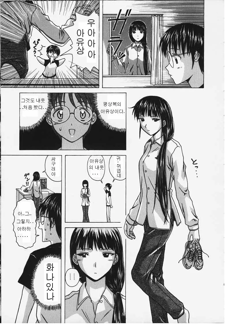 웹툰 이미지 36