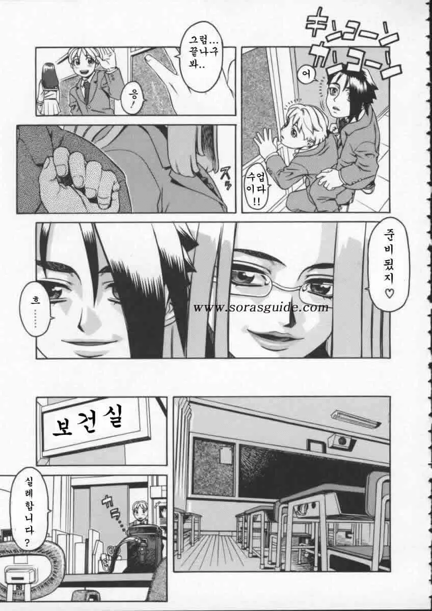 웹툰 이미지 52