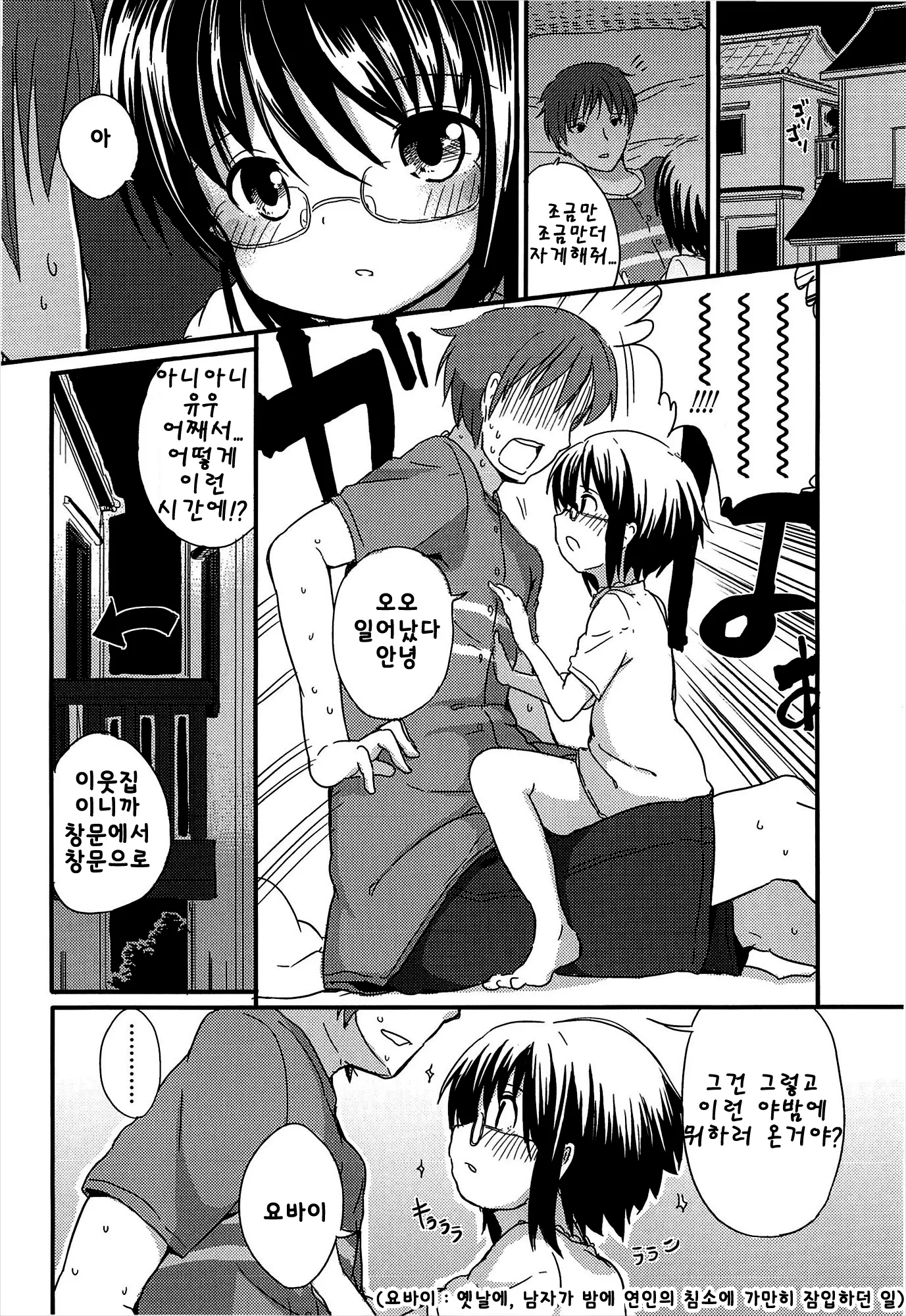 웹툰 이미지 73