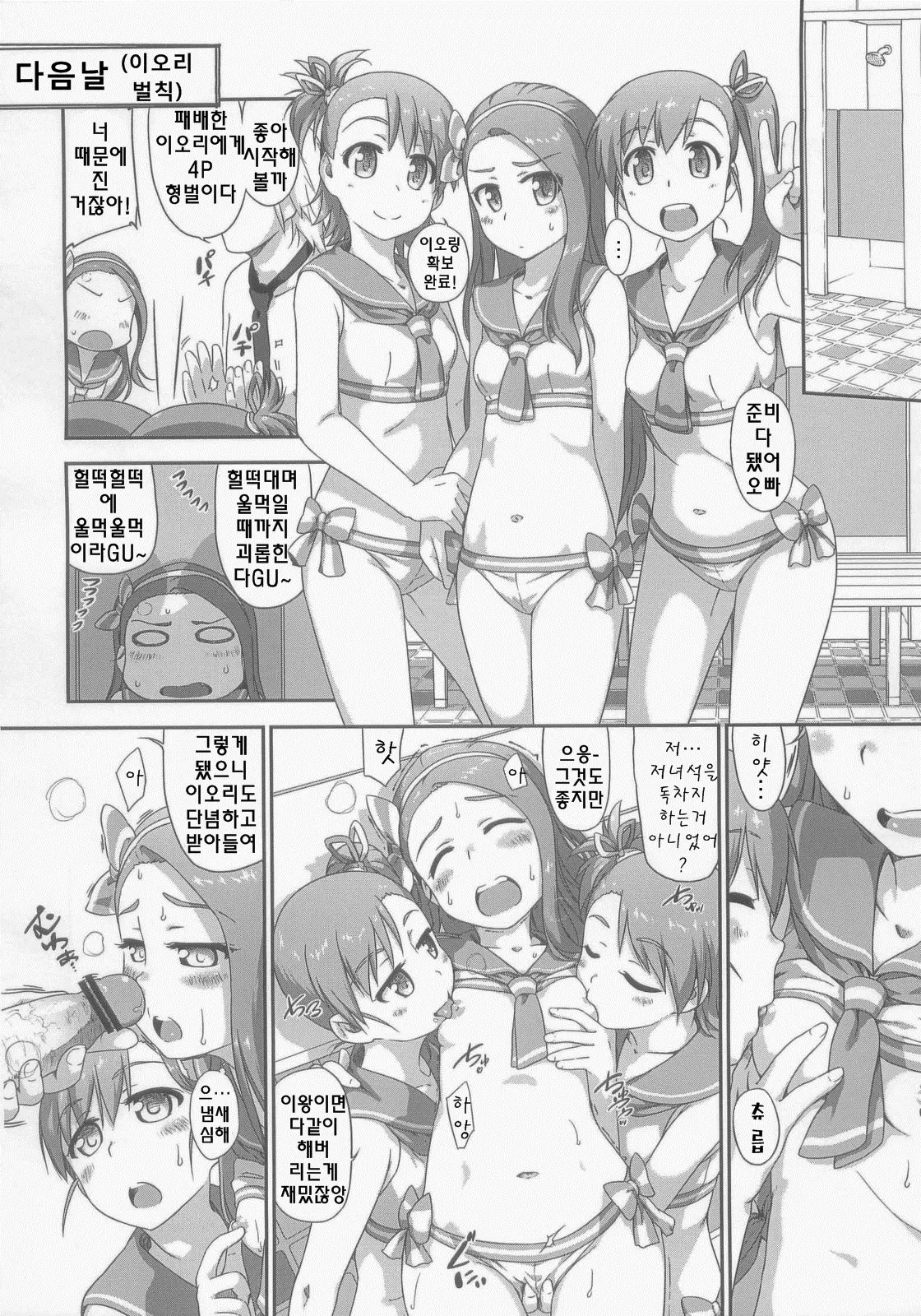웹툰 이미지 19
