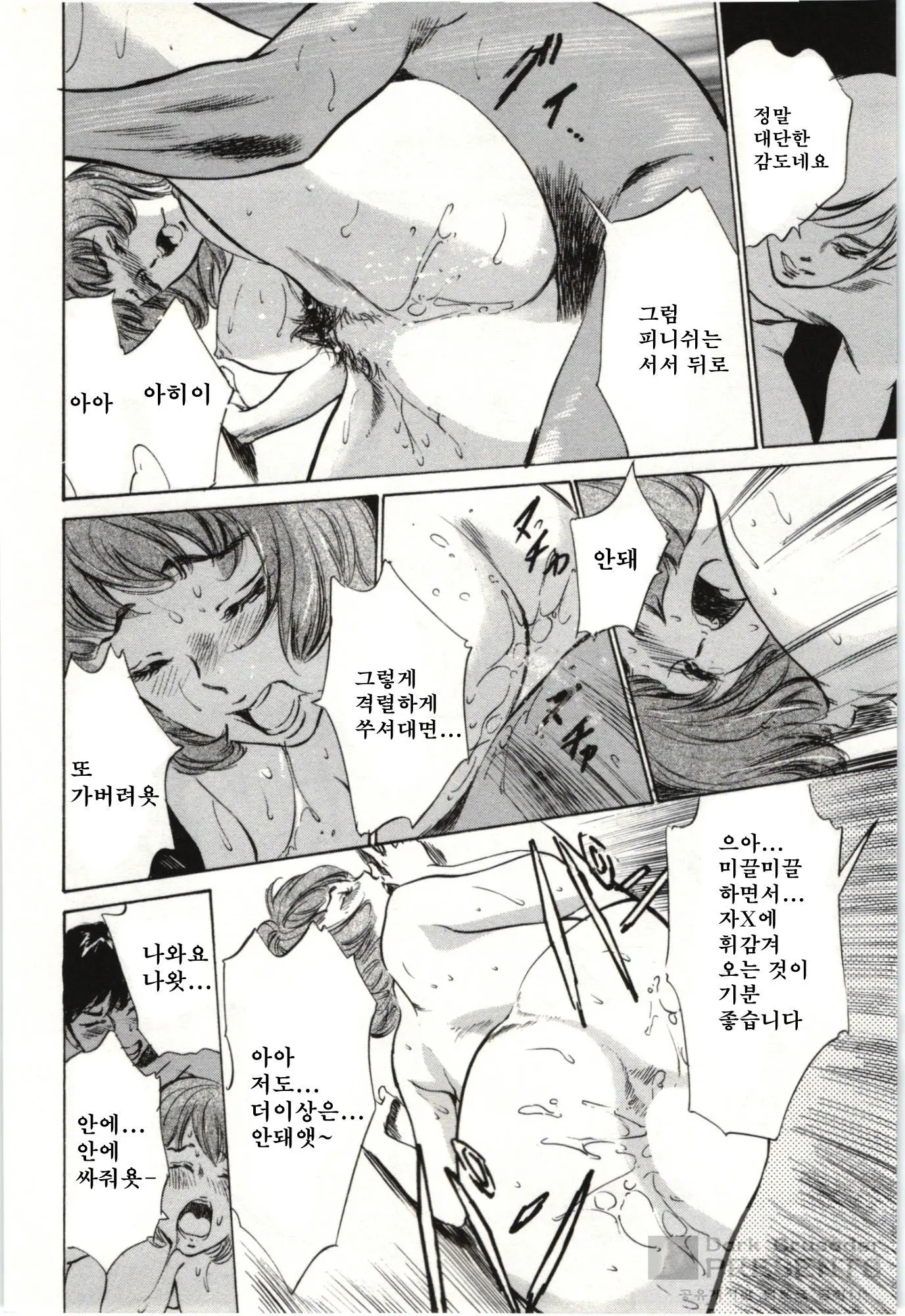 웹툰 이미지 79