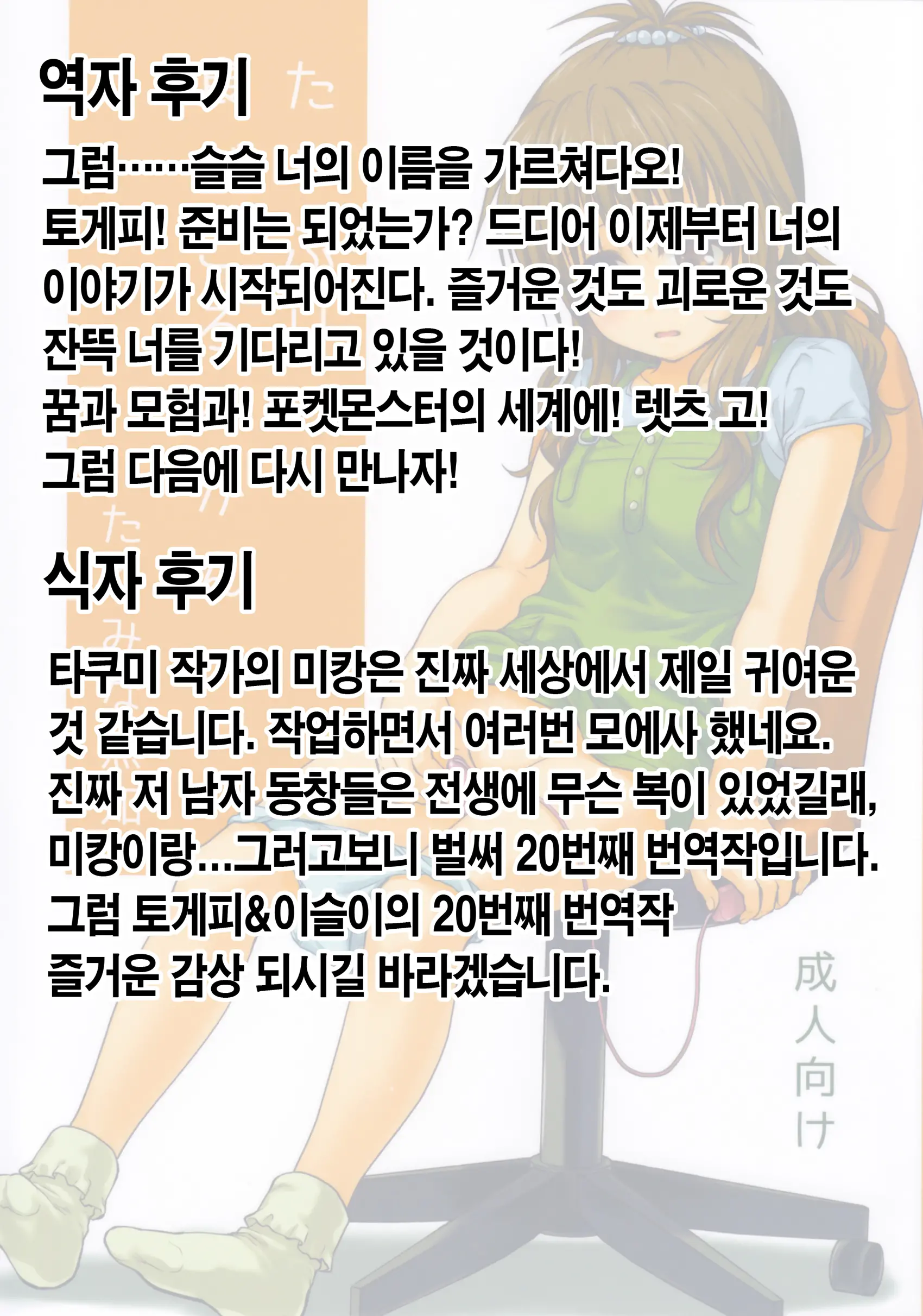 웹툰 이미지 34