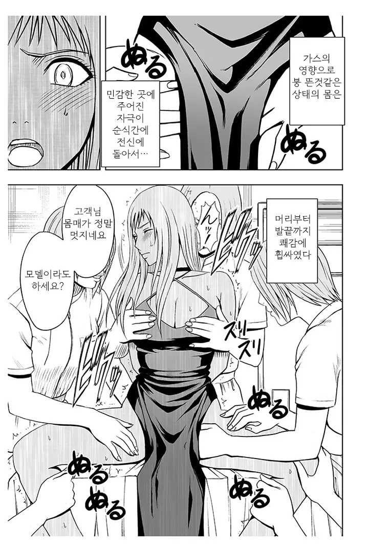 웹툰 이미지 54
