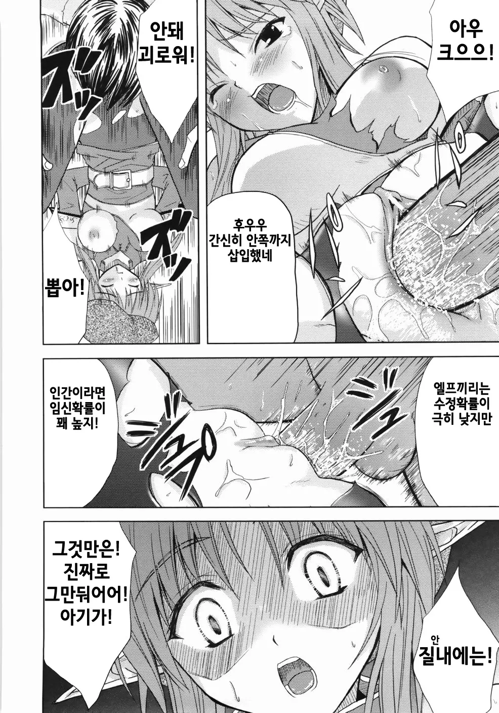 웹툰 이미지 145