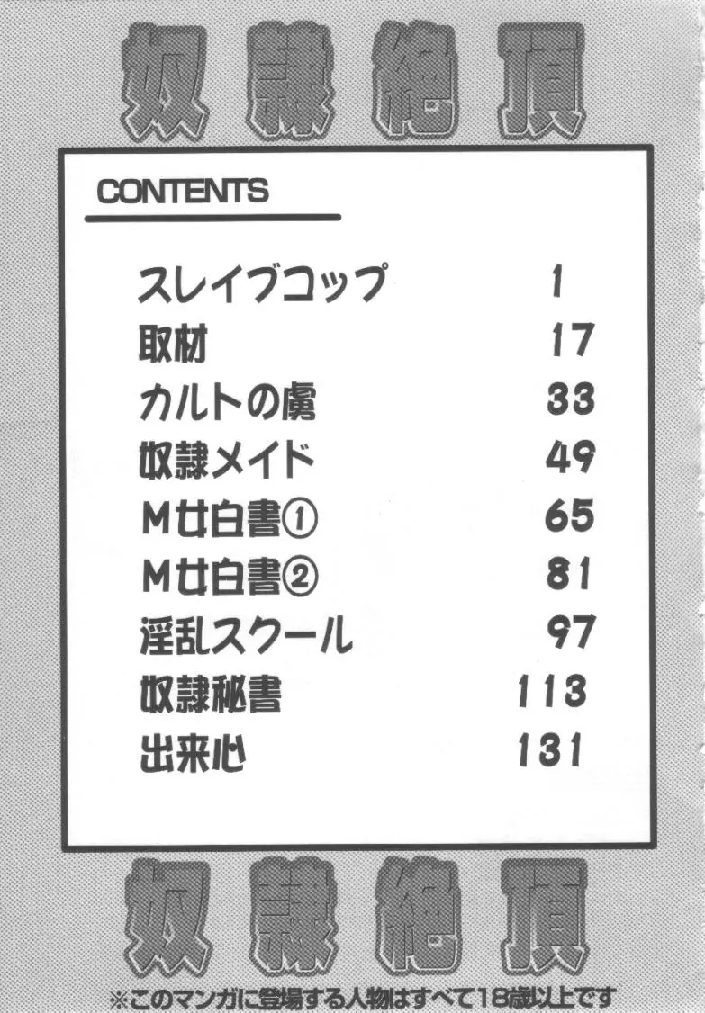 웹툰 이미지 151