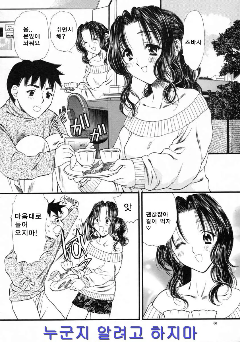 웹툰 이미지 63
