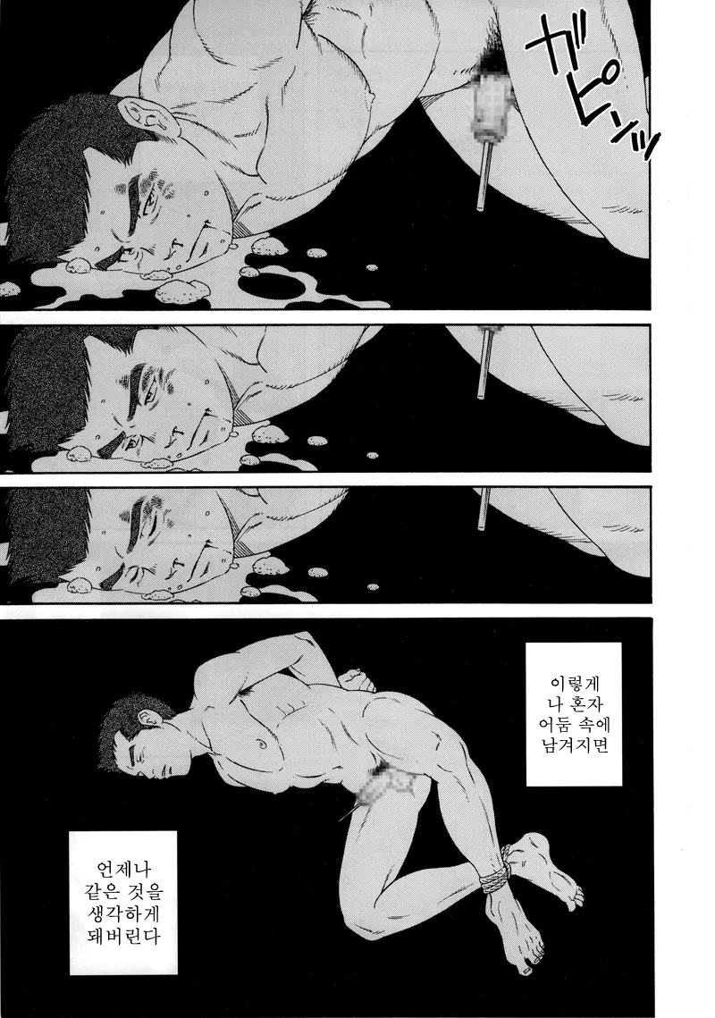 웹툰 이미지 10
