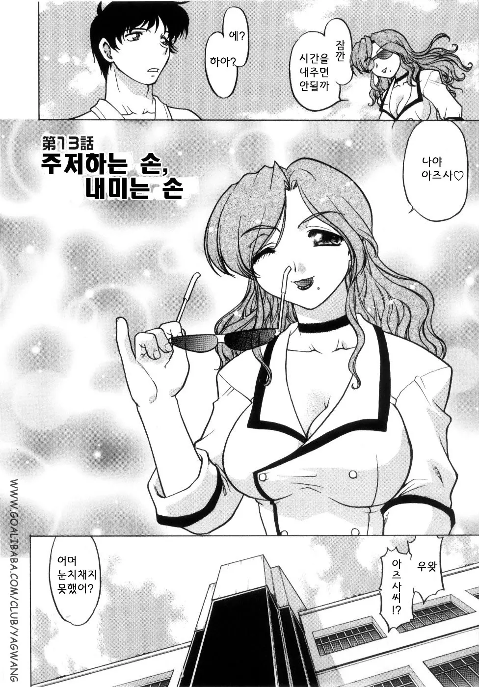 웹툰 이미지 67