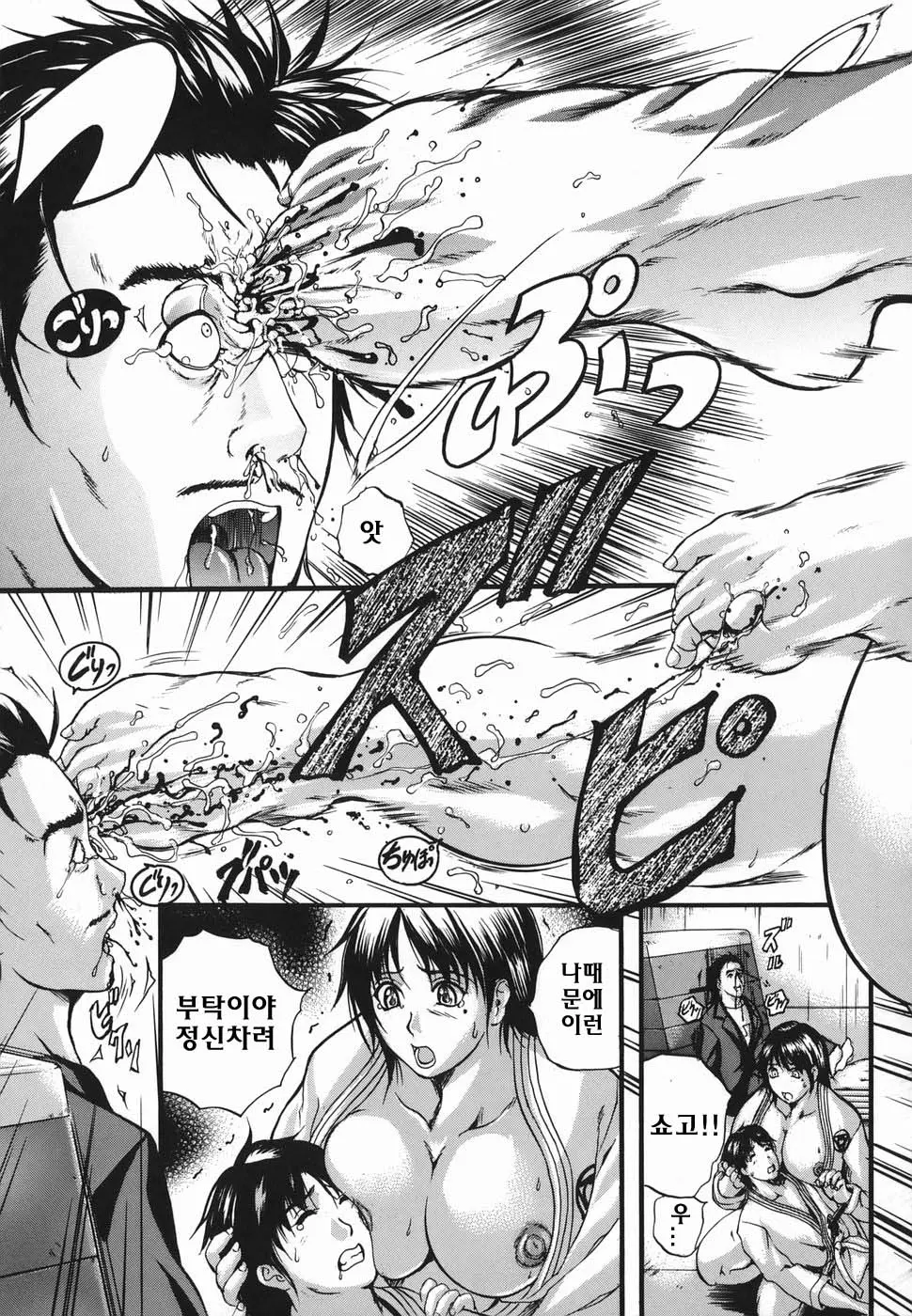웹툰 이미지 60