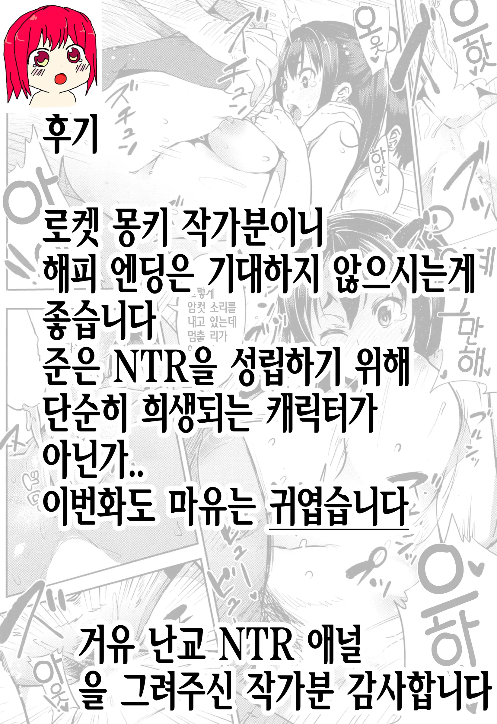 웹툰 이미지 26