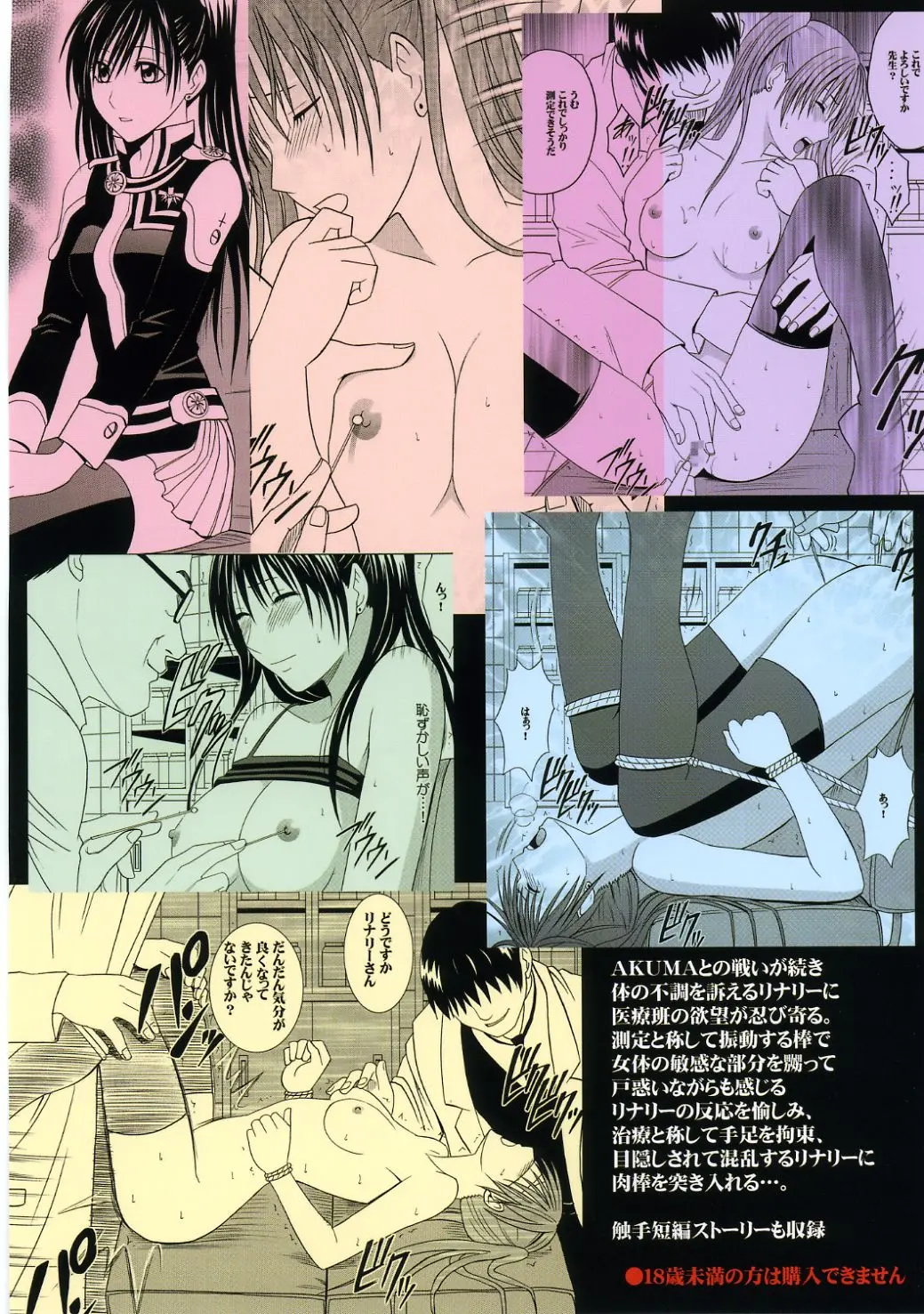 웹툰 이미지 42