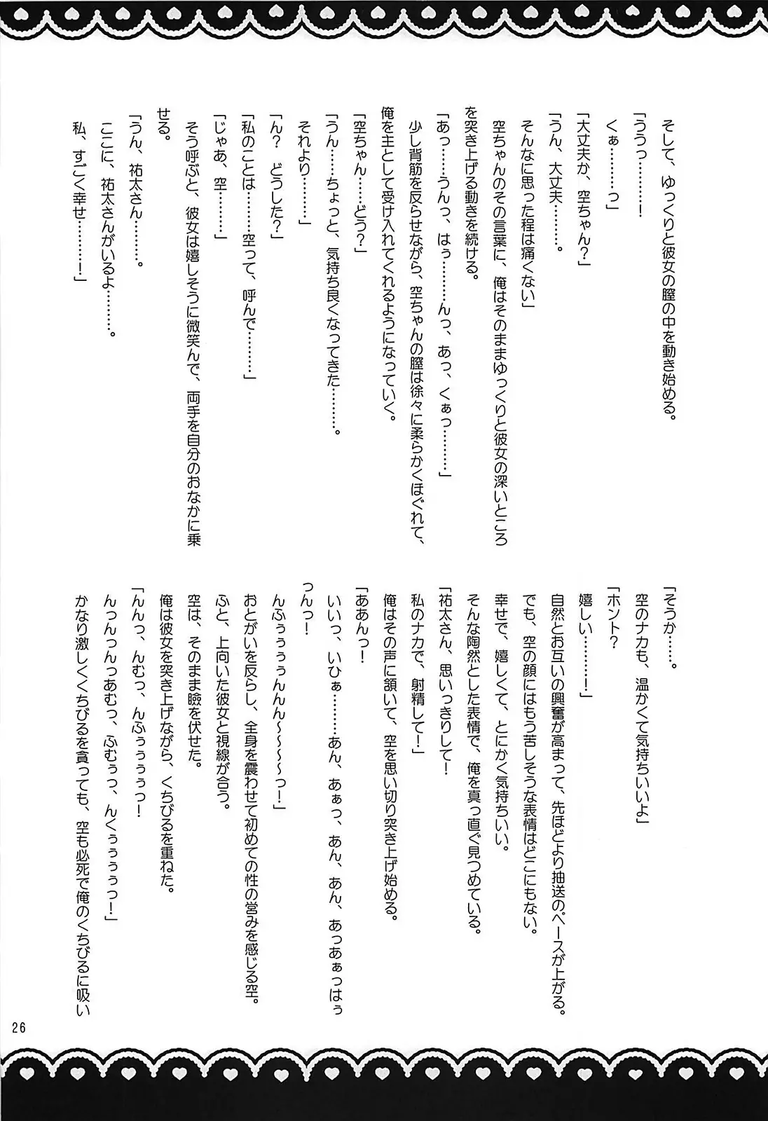 웹툰 이미지 24