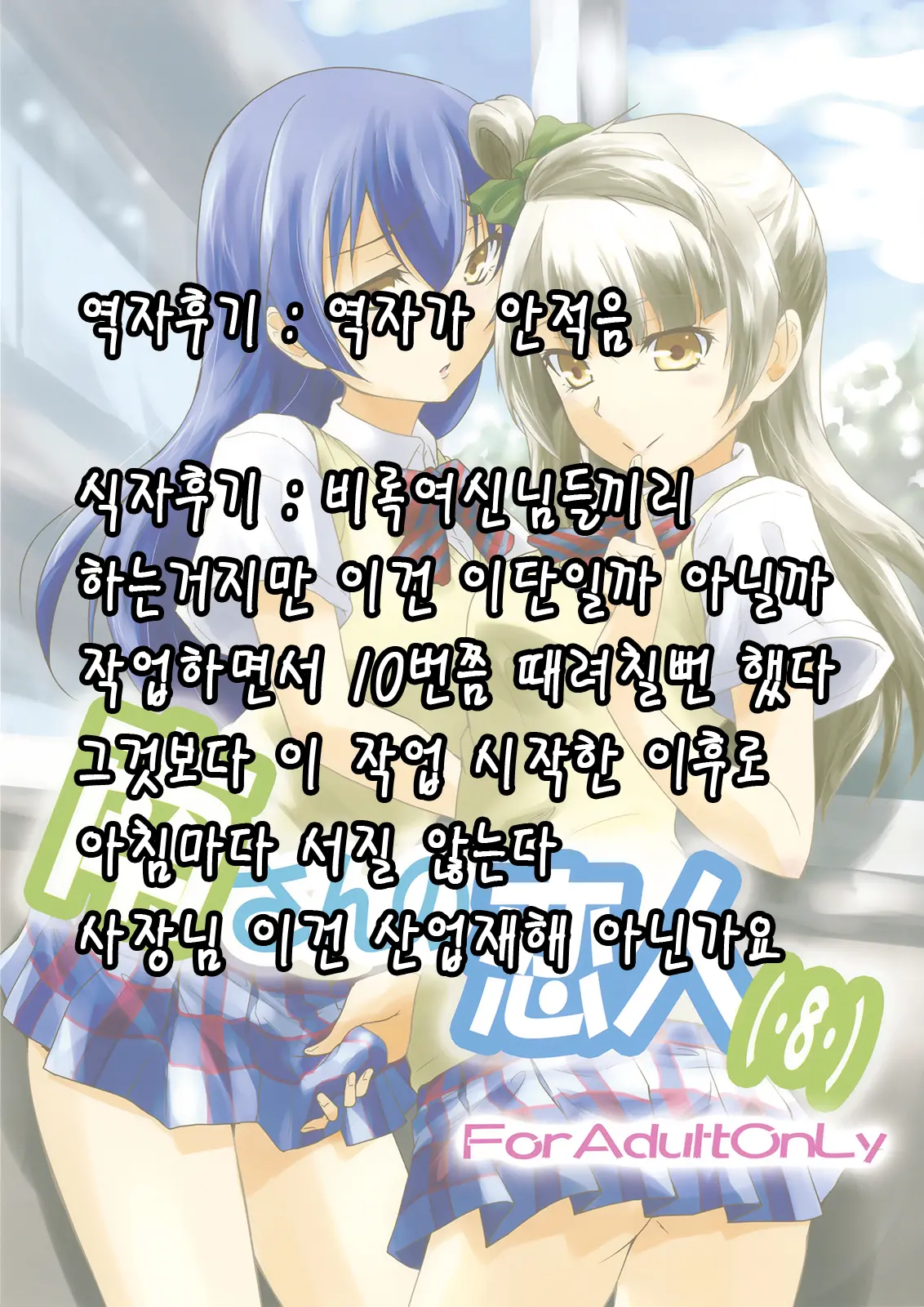 웹툰 이미지 22