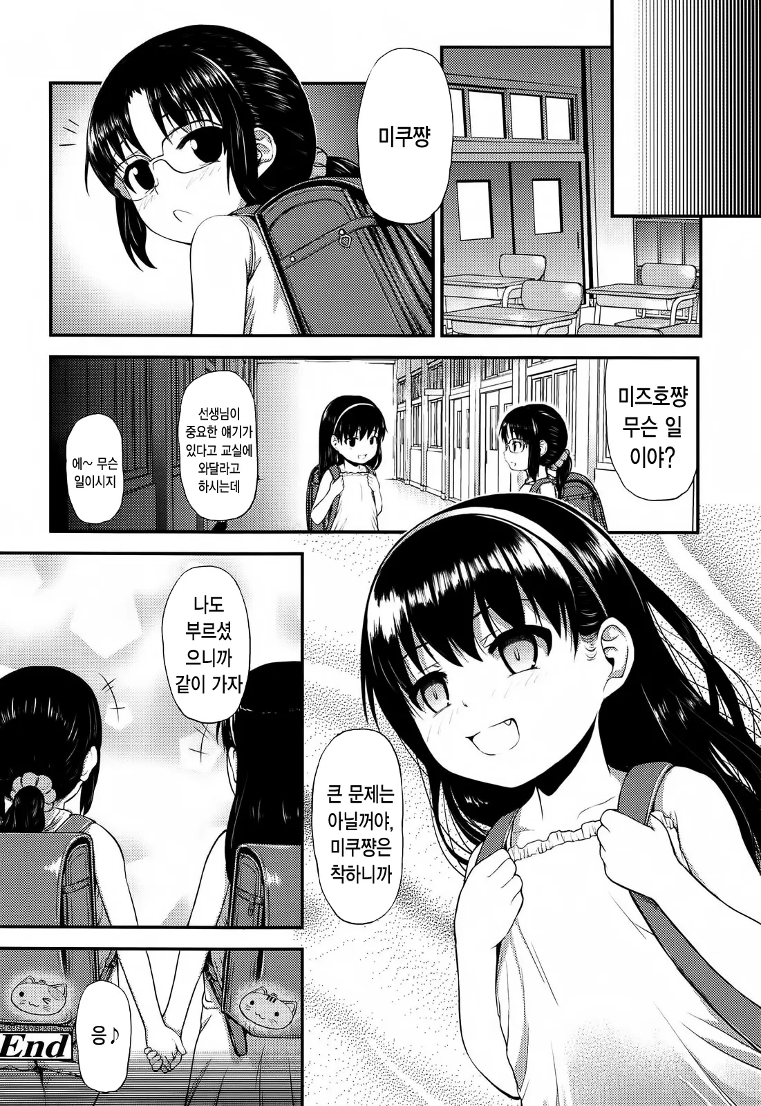 웹툰 이미지 147