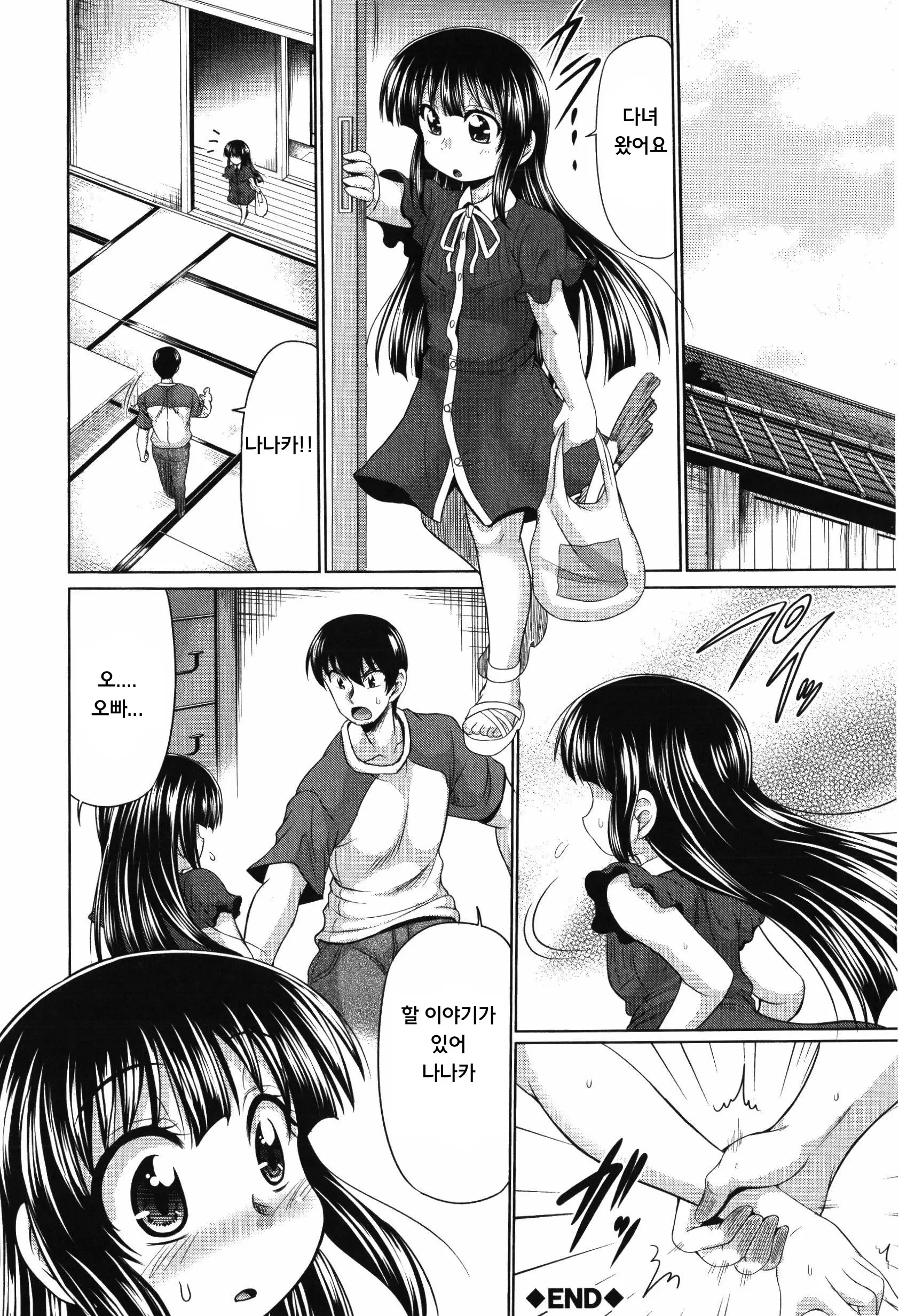 웹툰 이미지 182