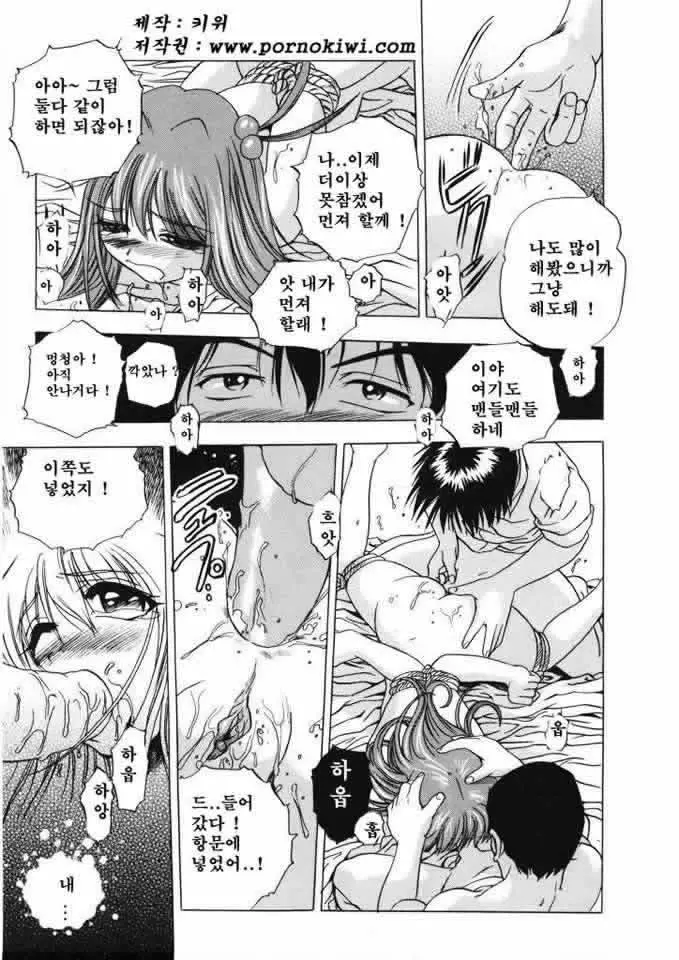웹툰 이미지 67