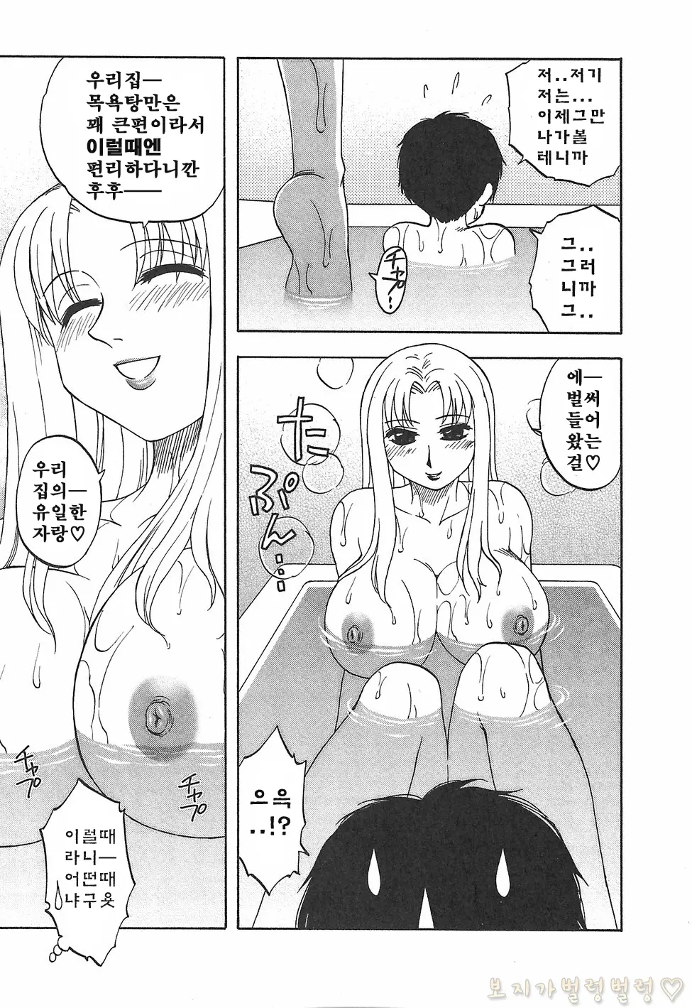 웹툰 이미지 41