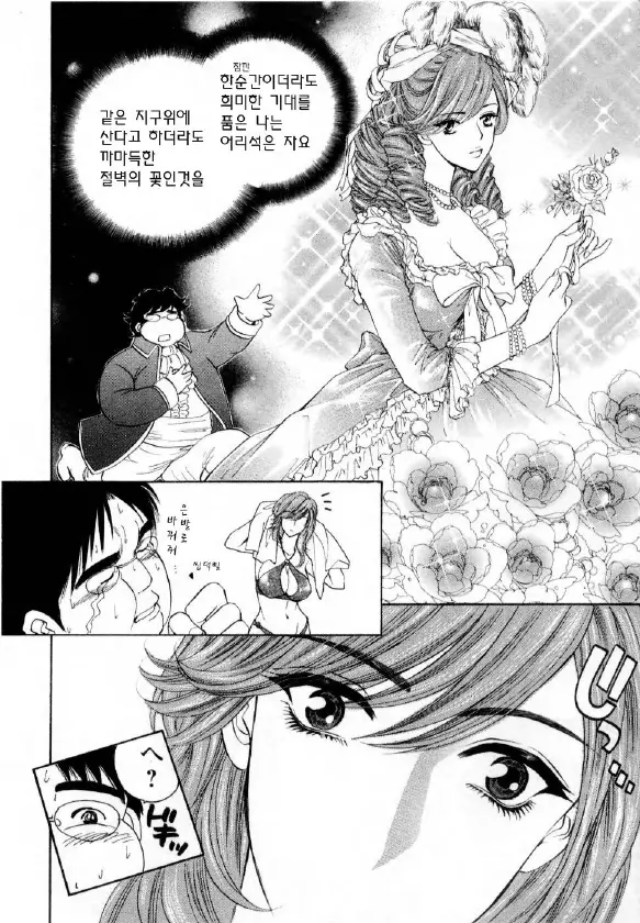 웹툰 이미지 61