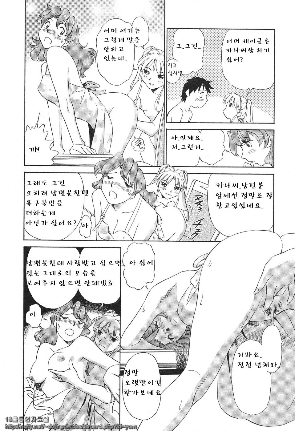 웹툰 이미지 128