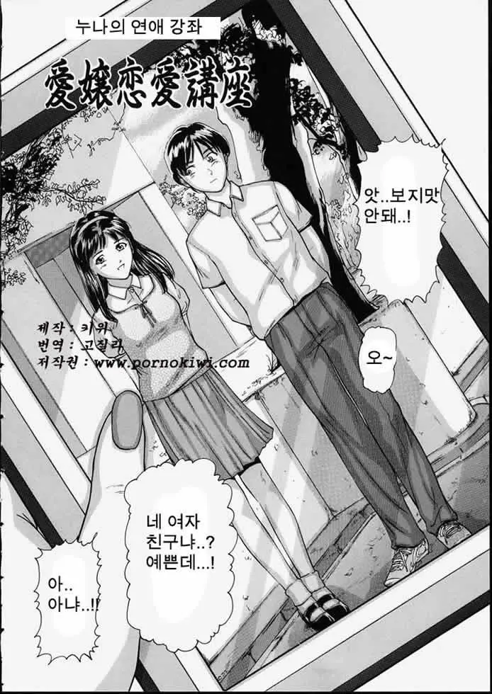 웹툰 이미지 19
