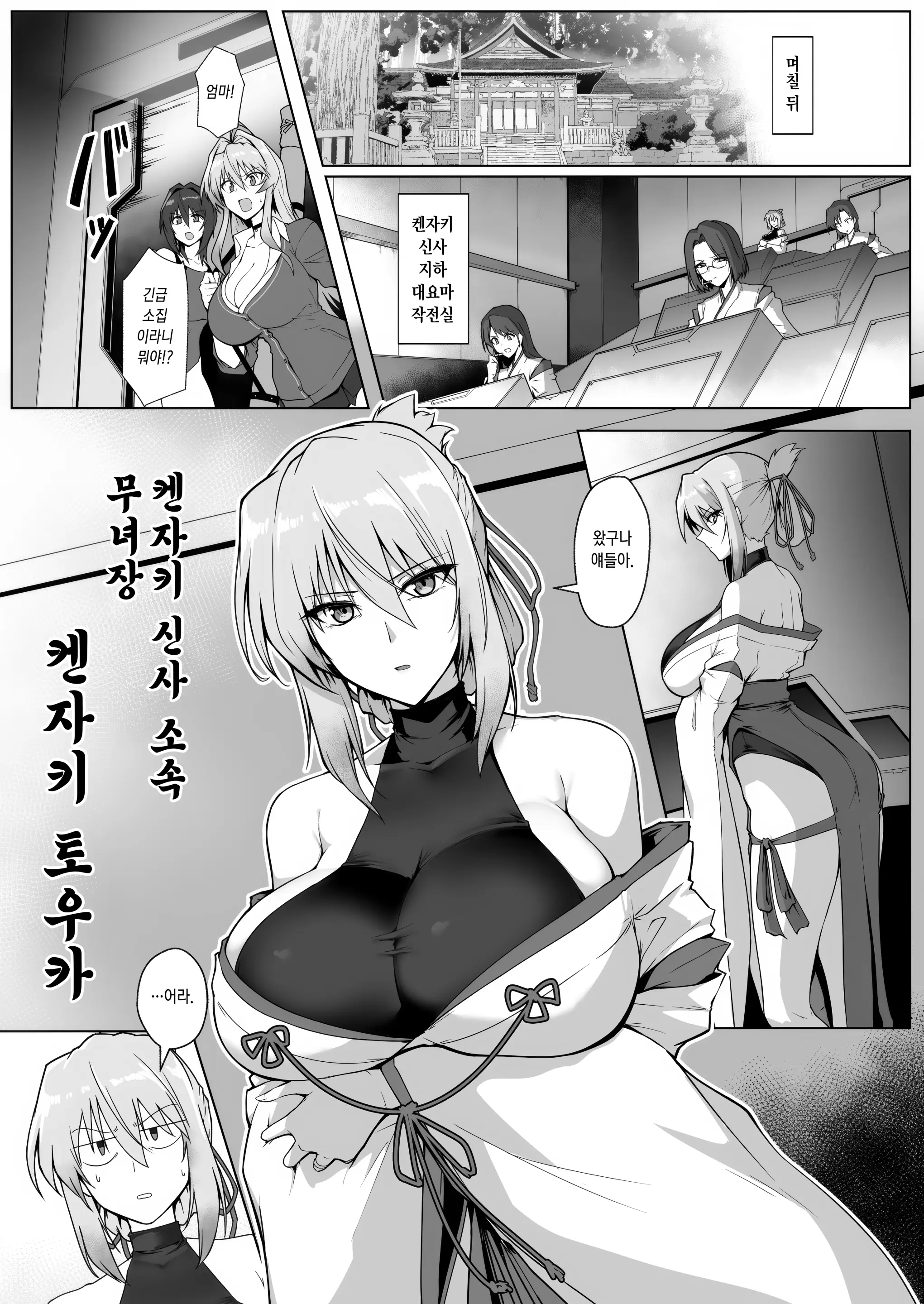 웹툰 이미지 11