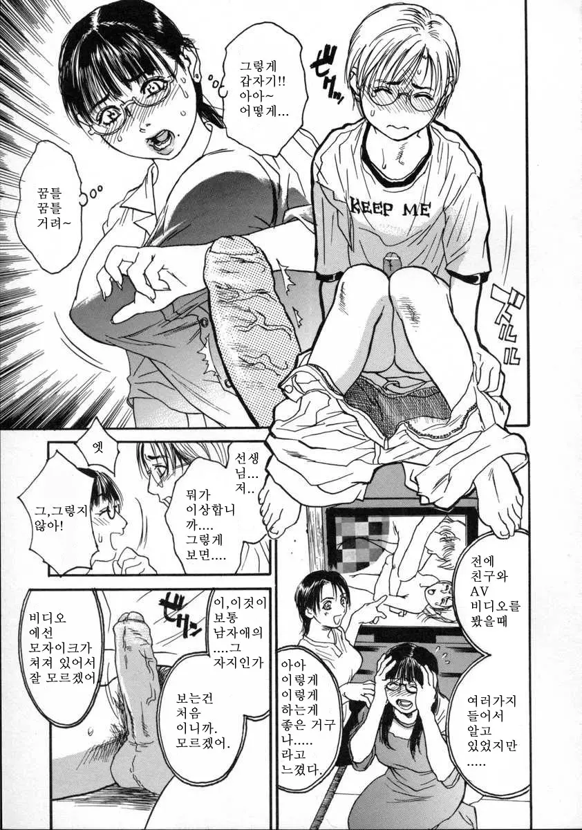 웹툰 이미지 20
