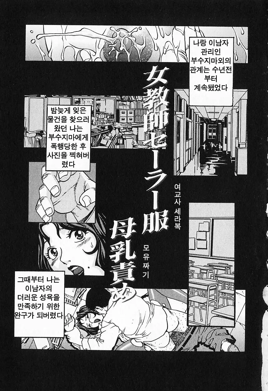 웹툰 이미지 112