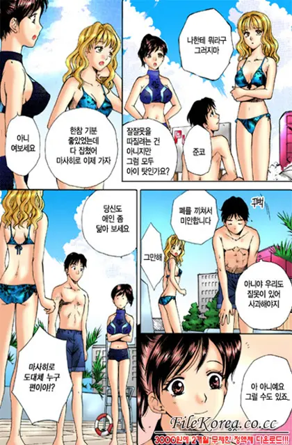 웹툰 이미지 104