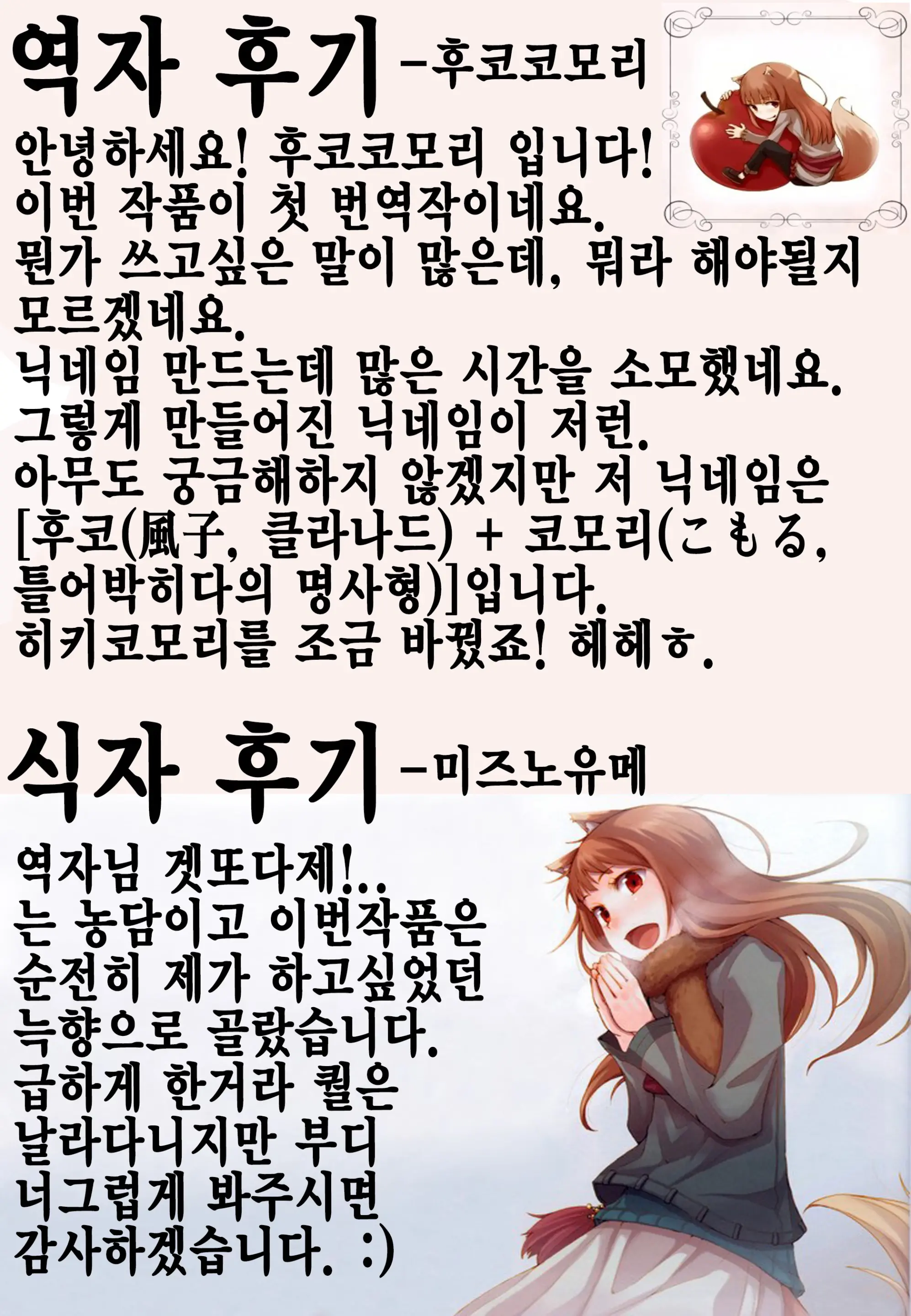 웹툰 이미지 19