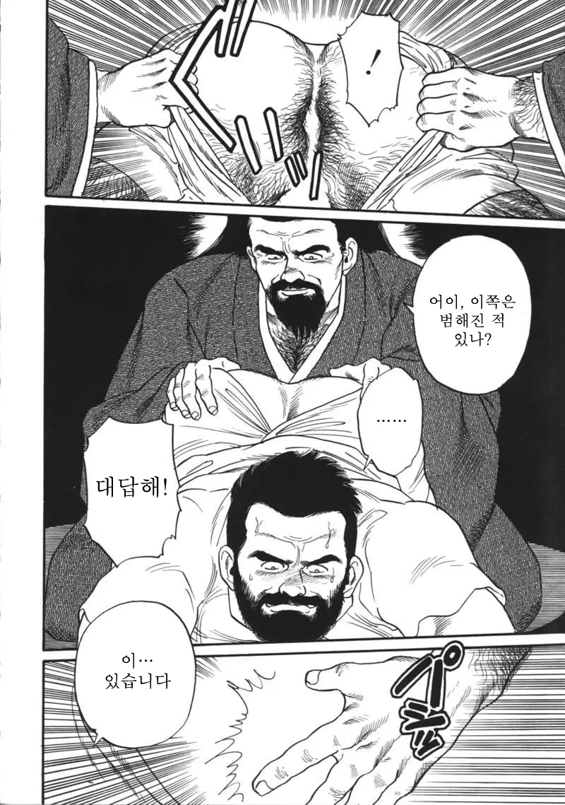 웹툰 이미지 109