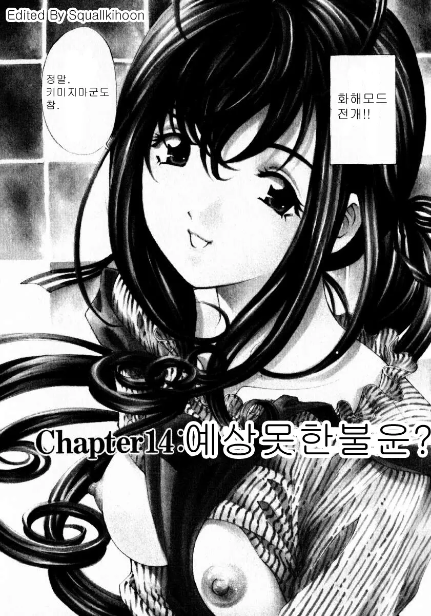 웹툰 이미지 133
