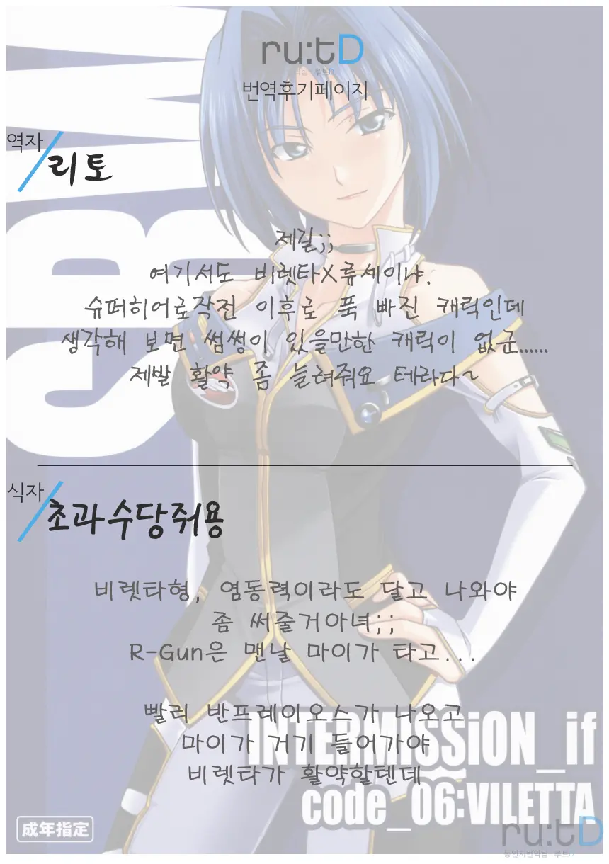 웹툰 이미지 25