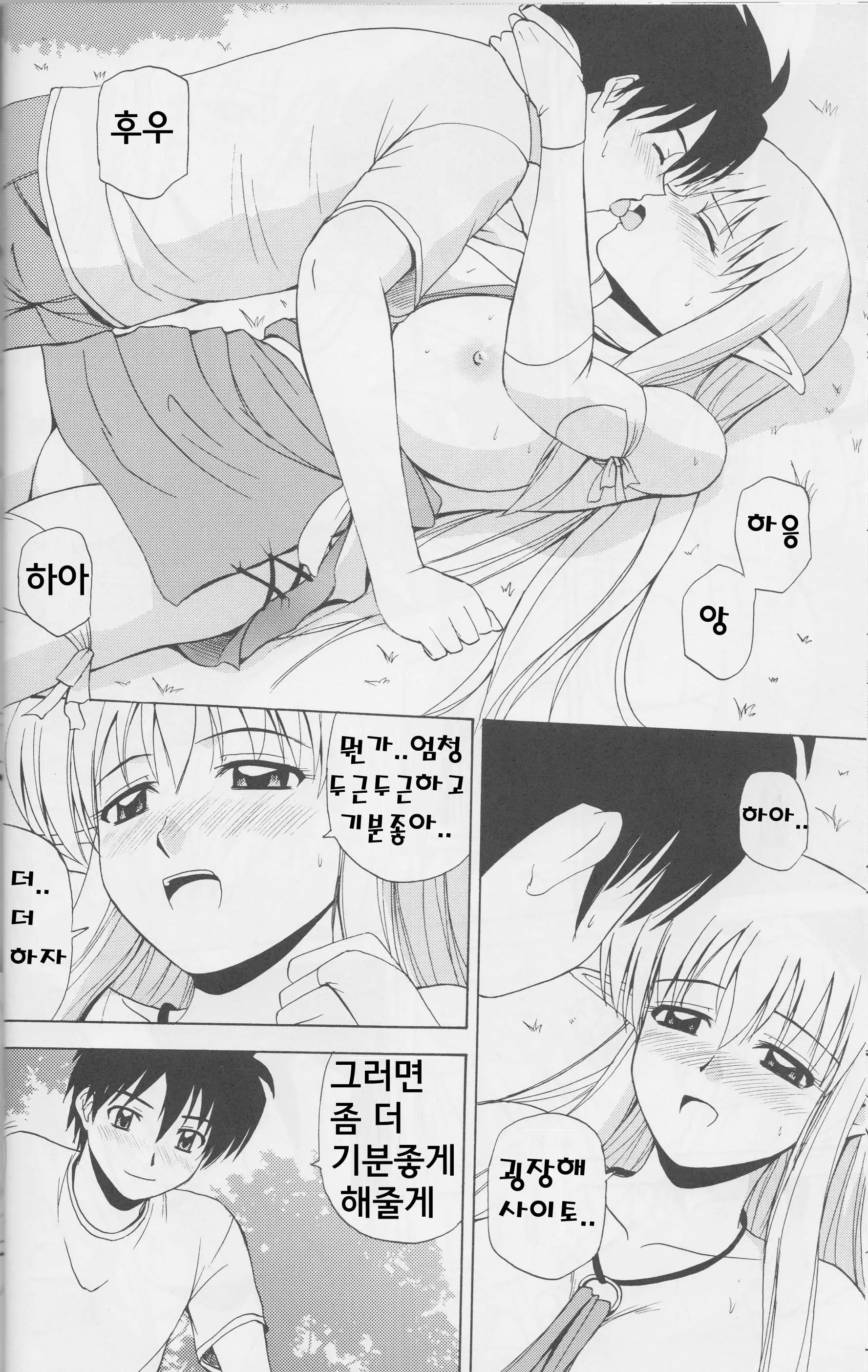 웹툰 이미지 12