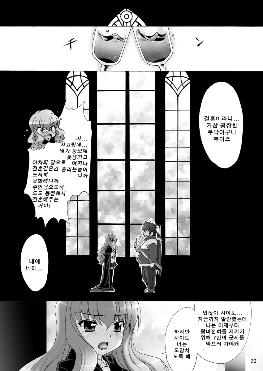 웹툰 이미지 18