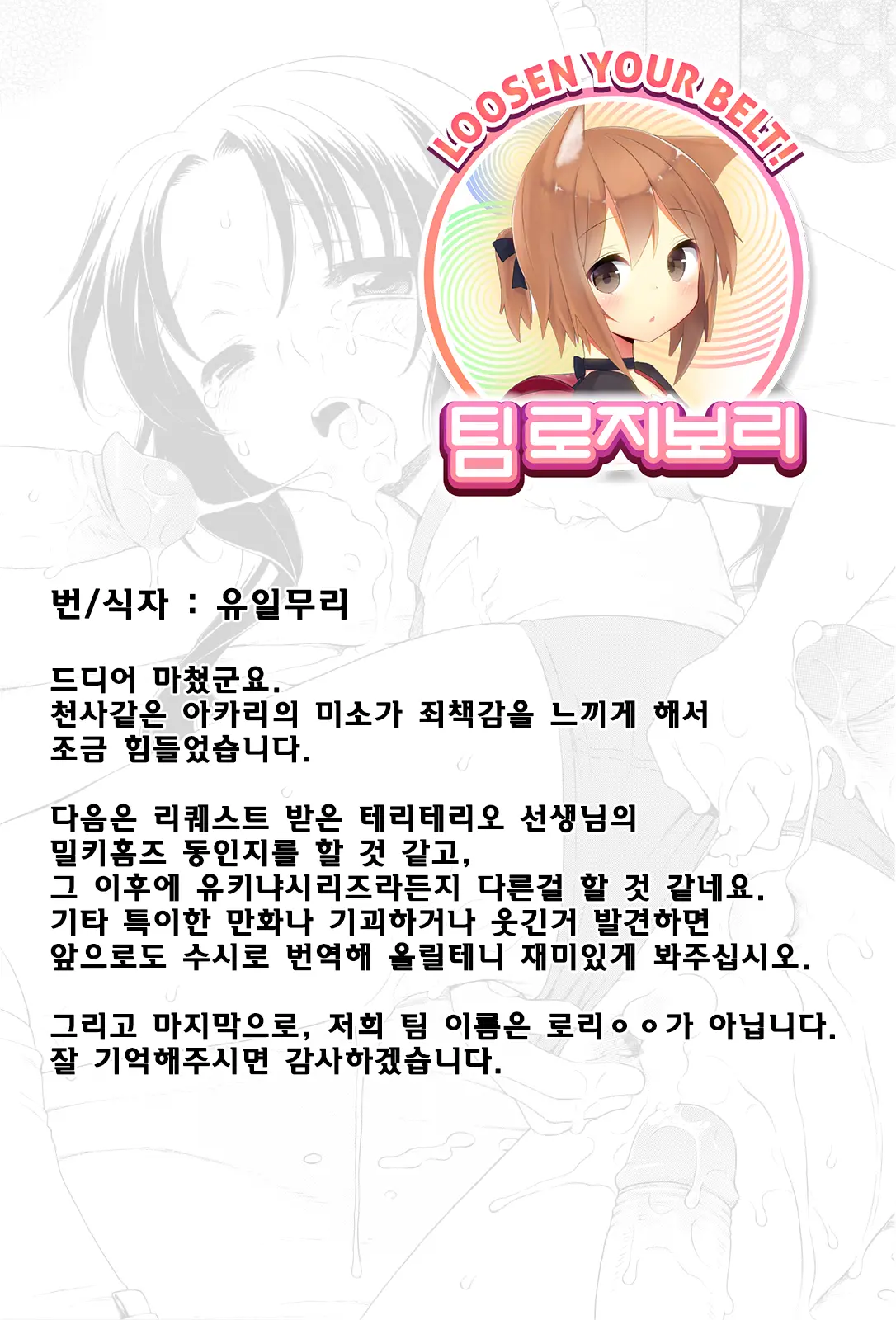 웹툰 이미지 200