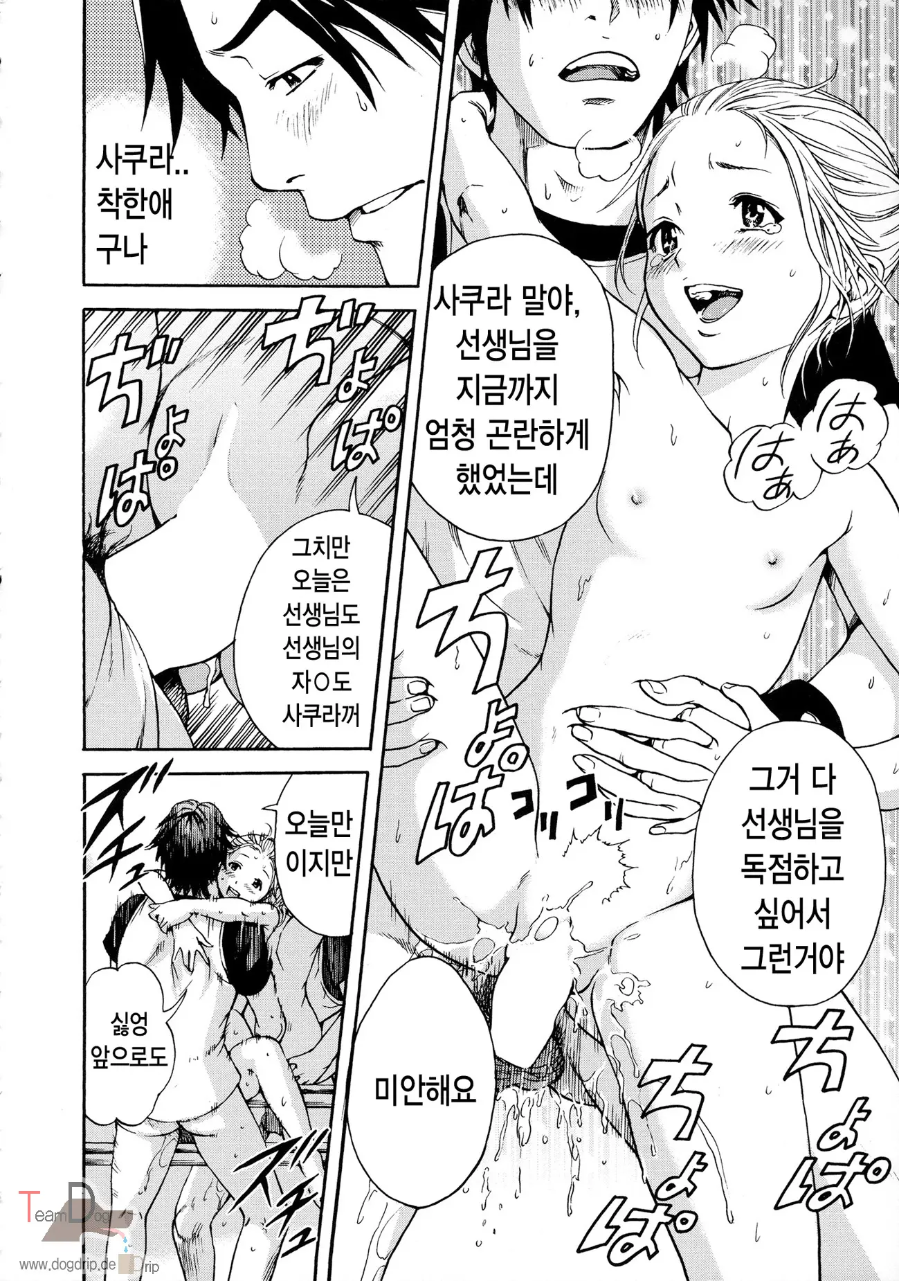 웹툰 이미지 186