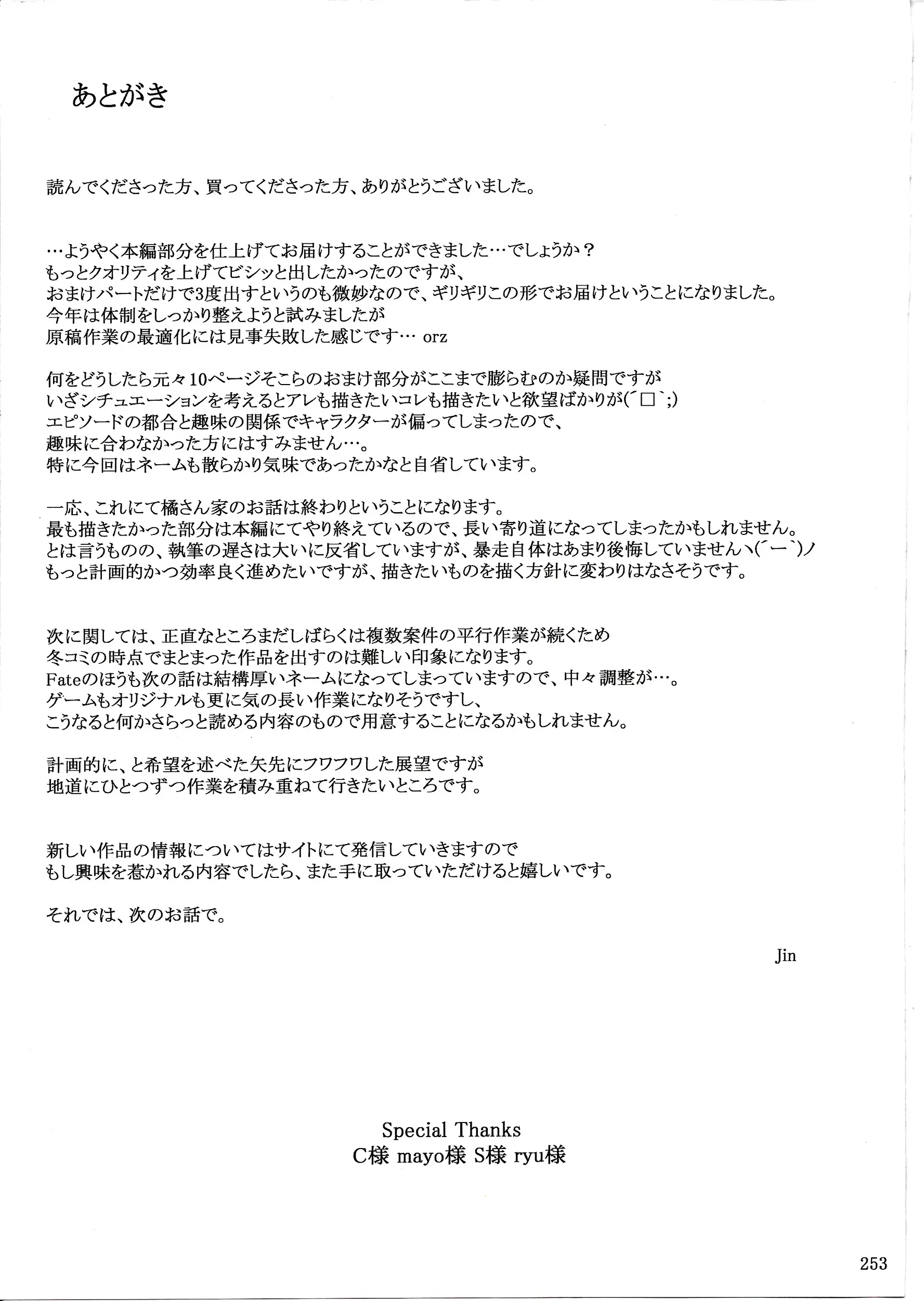 웹툰 이미지 43