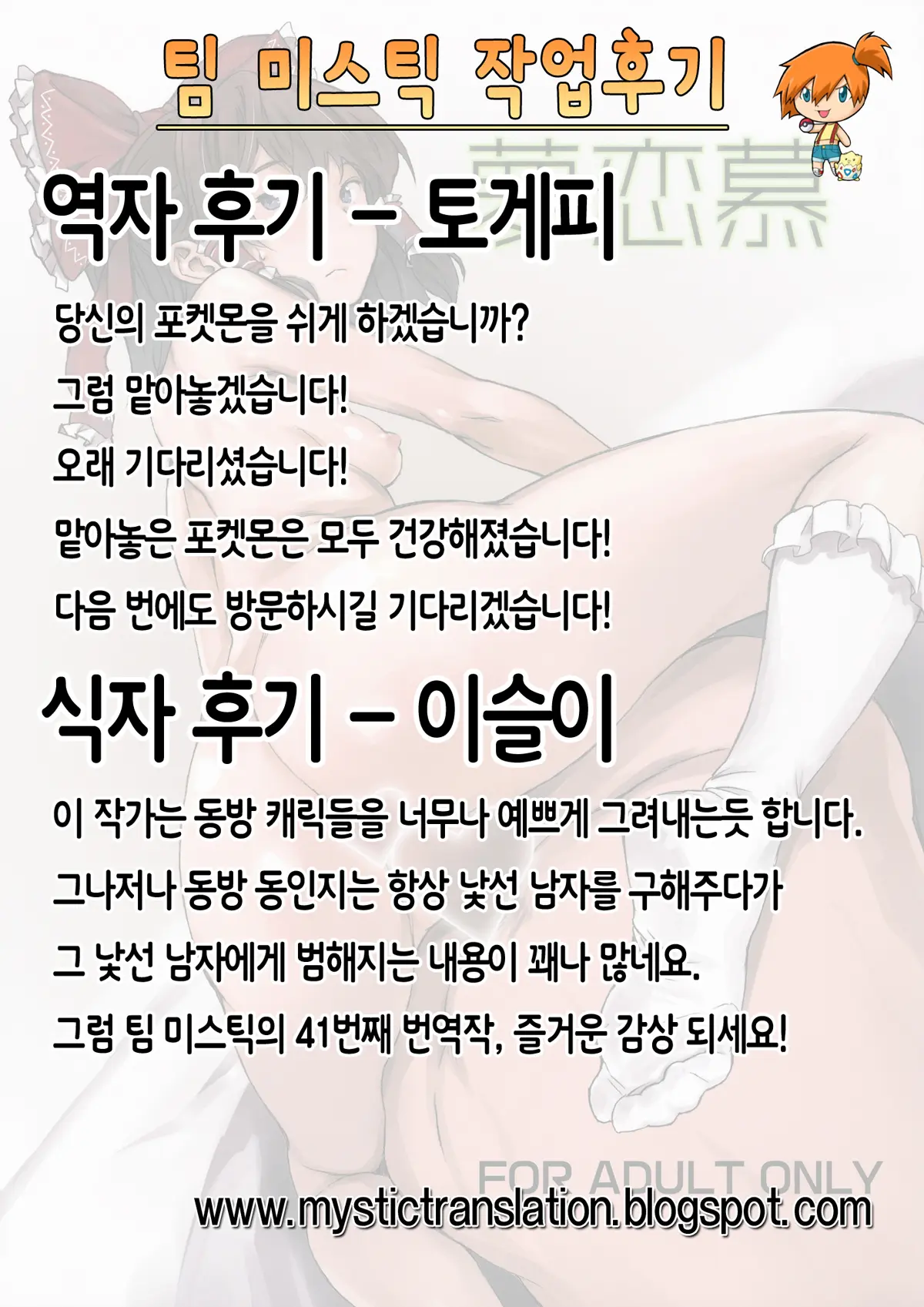 웹툰 이미지 26