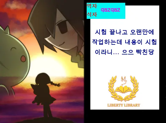 웹툰 이미지 169