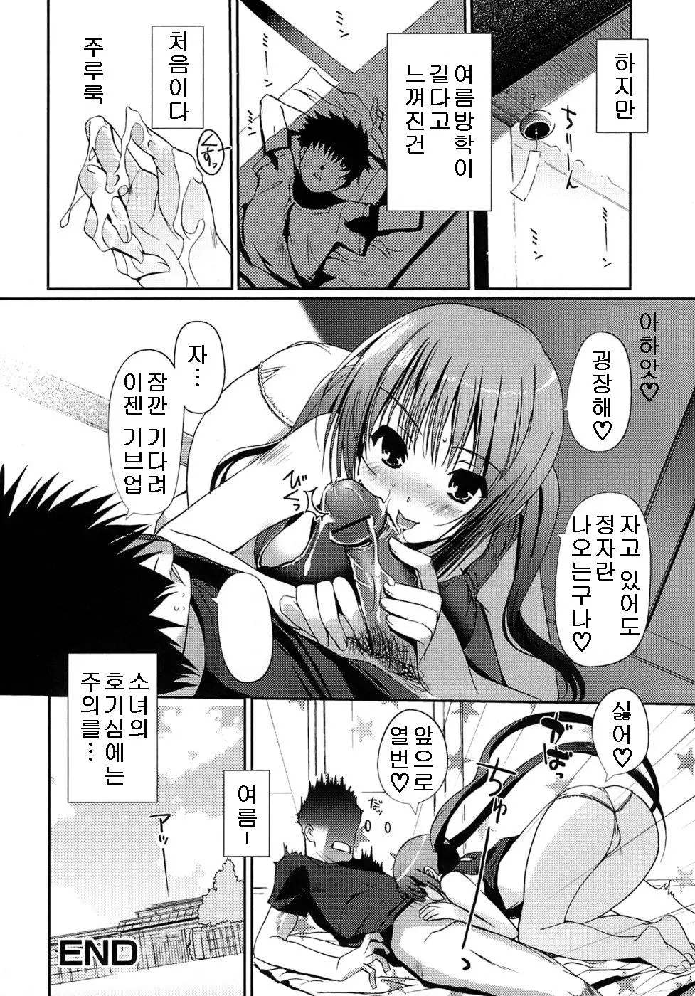 웹툰 이미지 22