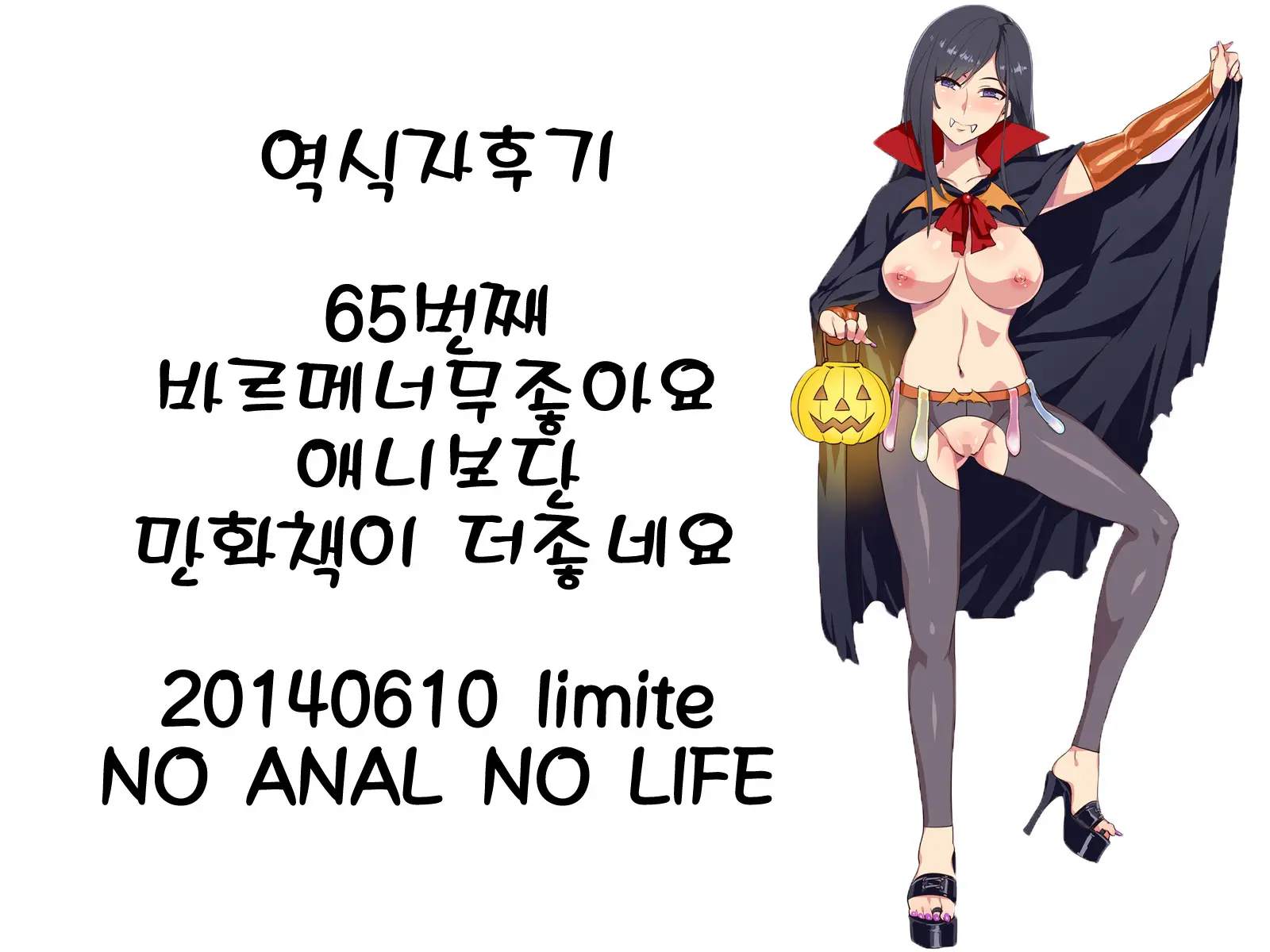 웹툰 이미지 67