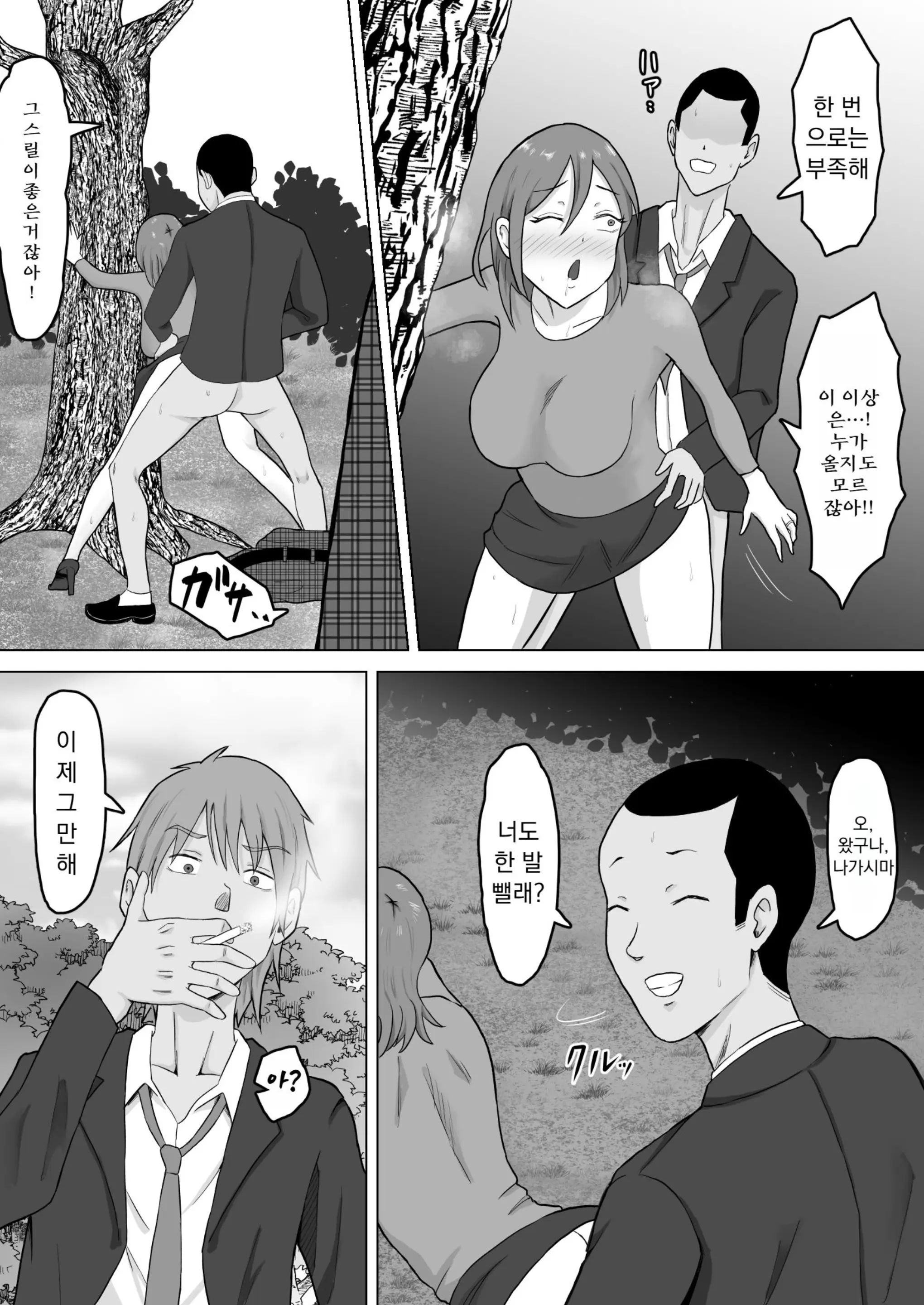 웹툰 이미지 9