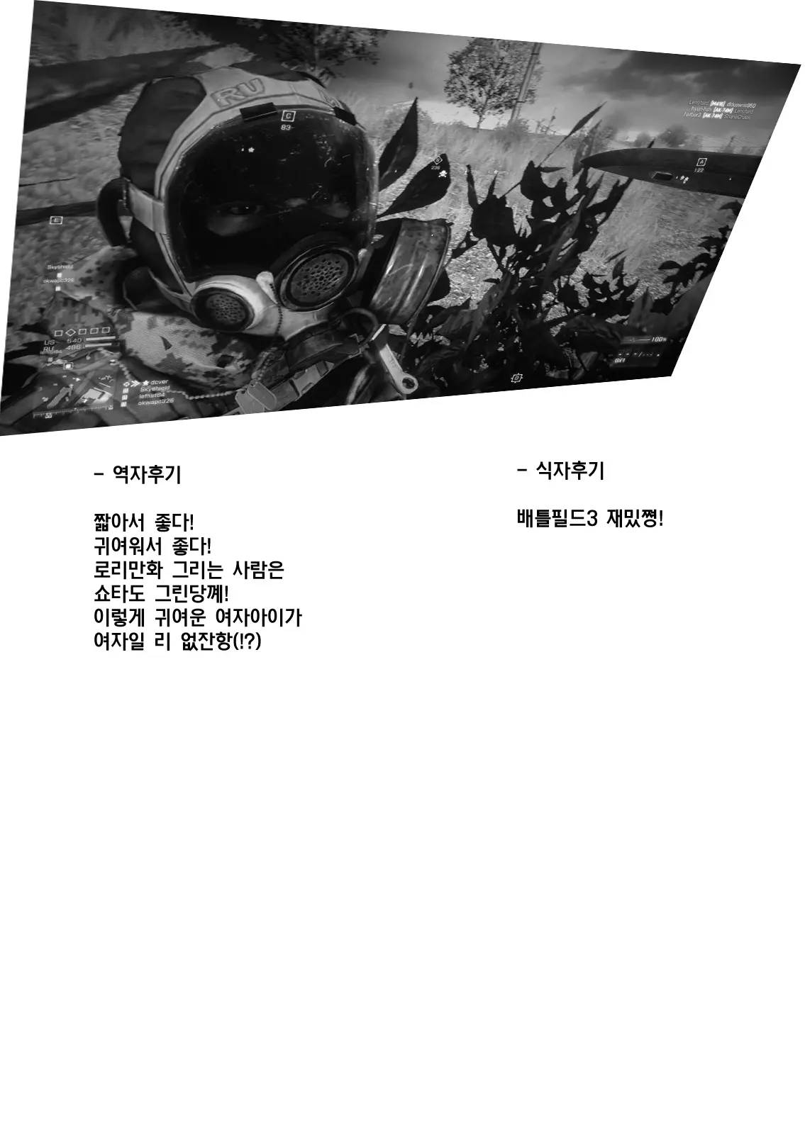 웹툰 이미지 8