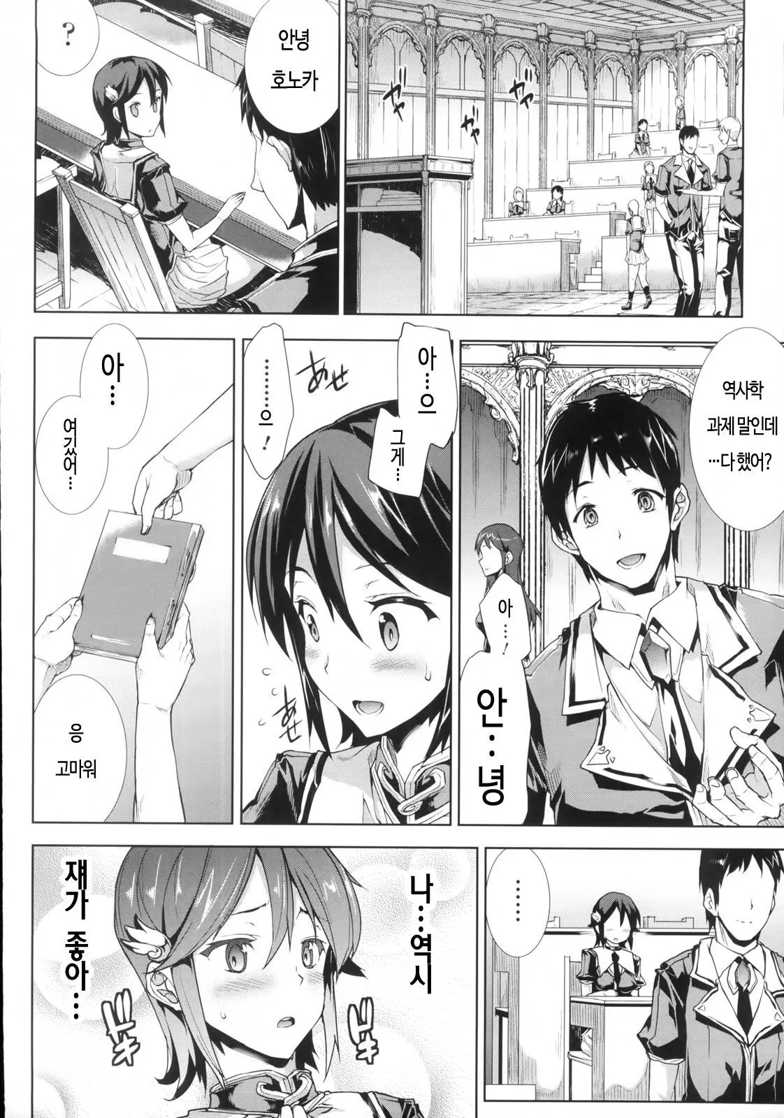 웹툰 이미지 170