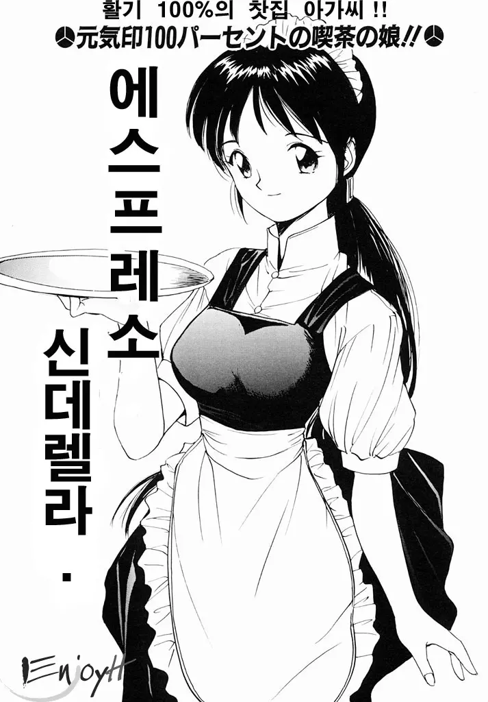 웹툰 이미지 85