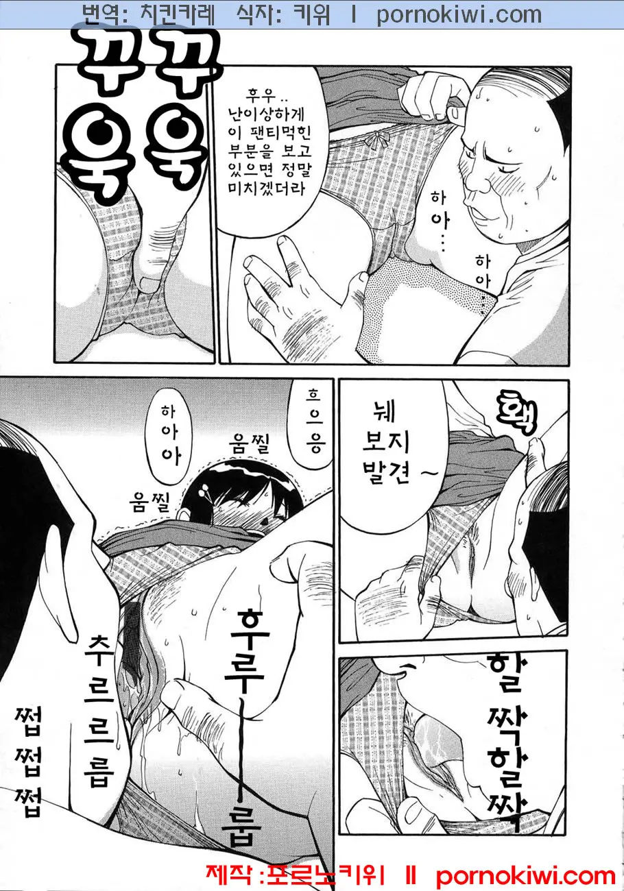 웹툰 이미지 99