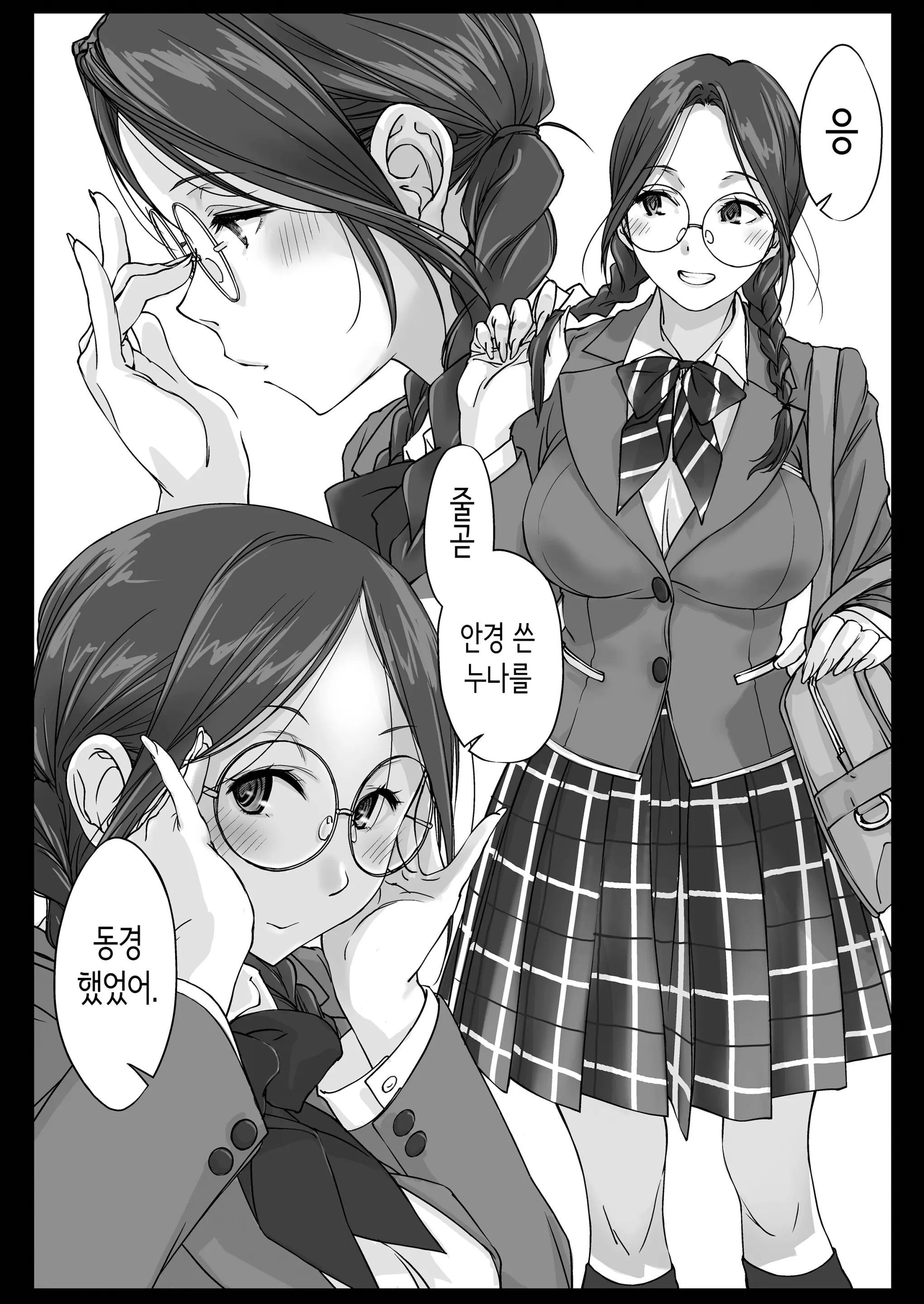웹툰 이미지 47