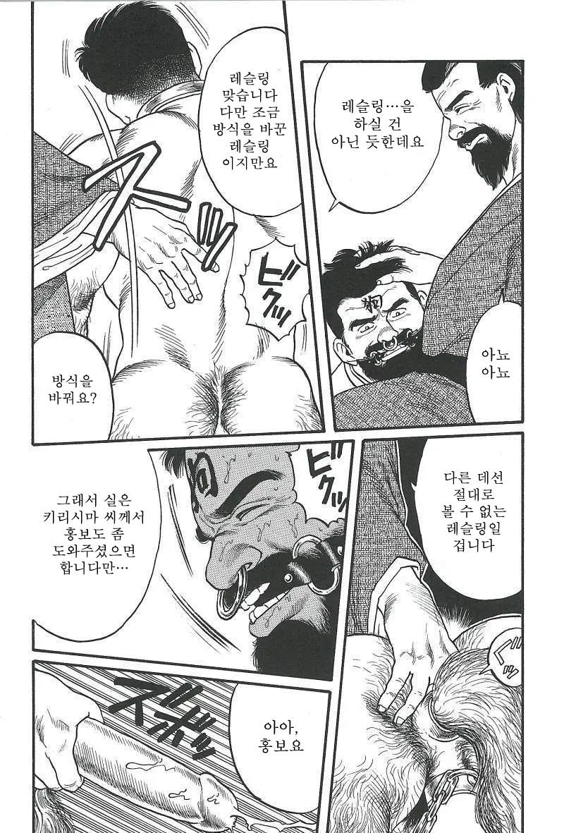 웹툰 이미지 187