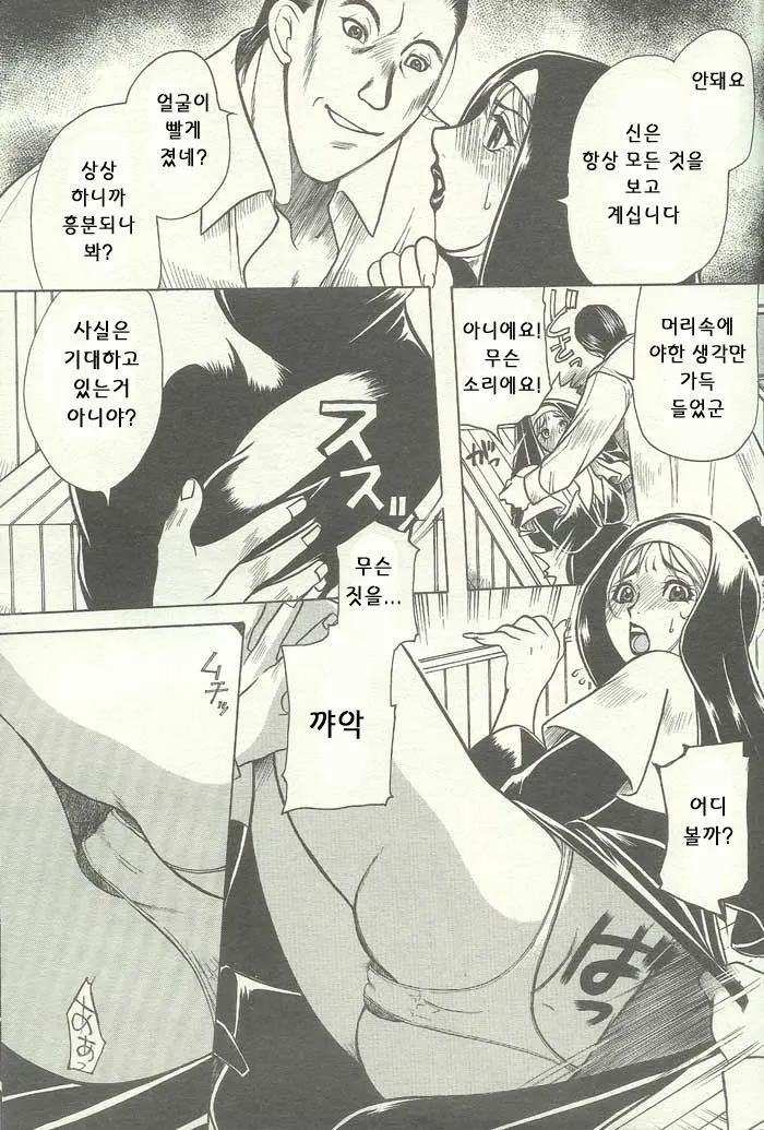 웹툰 이미지 150