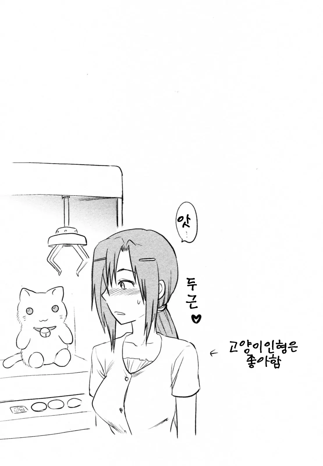 웹툰 이미지 104